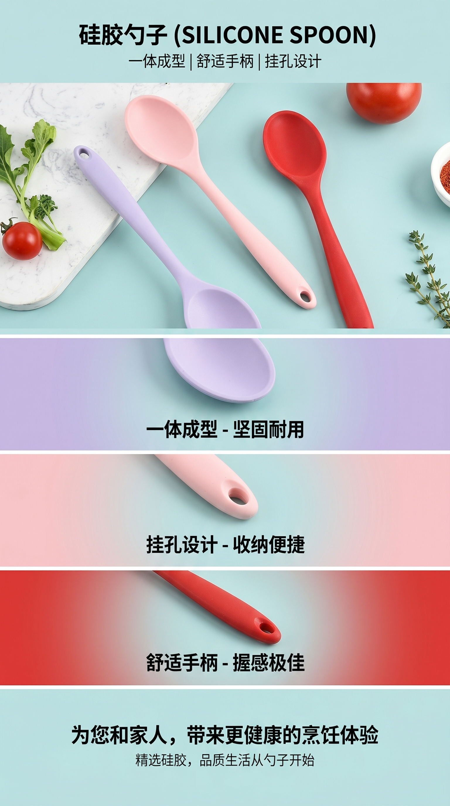 硅胶勺子 婴儿辅食勺 耐高温食品级软头勺子详情1