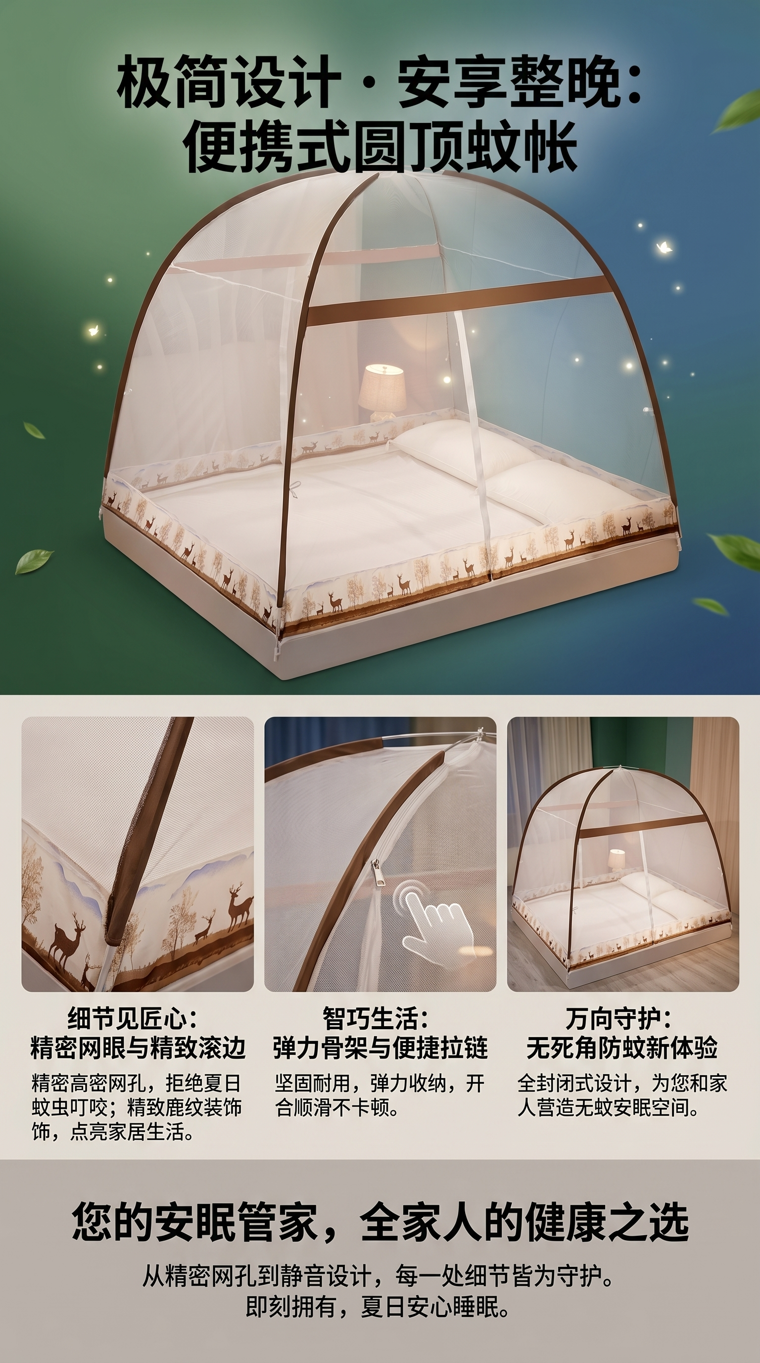 小圆顶蚊帐床幔婚庆门帘围栏圆顶蚊帐清新透气防蚊详情1