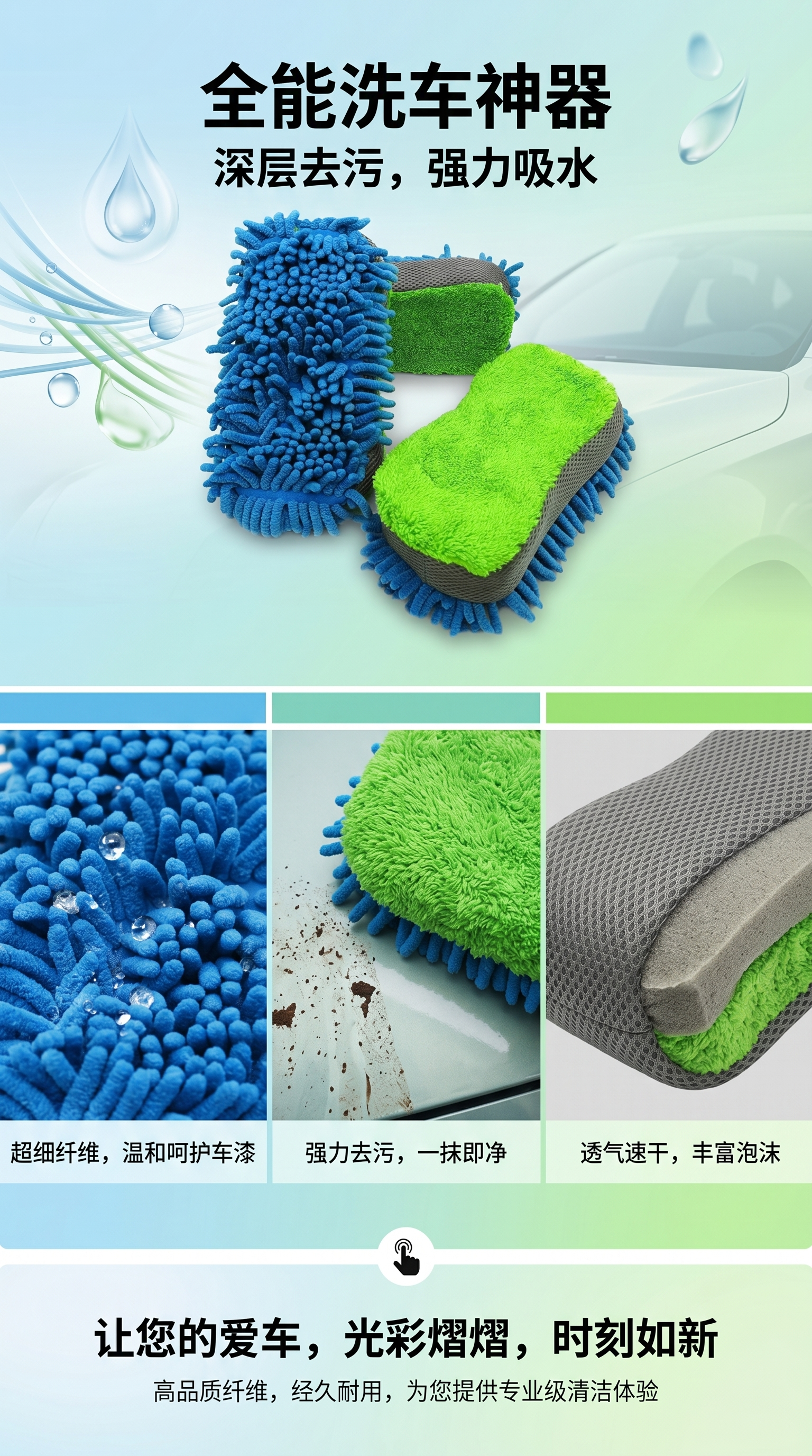 Chenier car cleaning sponge, extra-large thickened car washing sponge, high-density decontamination, multi-functional coral sponge block, car supplies pic 1