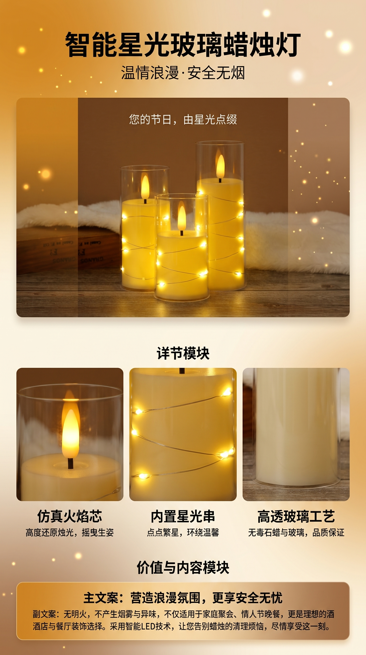 Decorative LED candles, electronic candles, simulation candles pic 1
