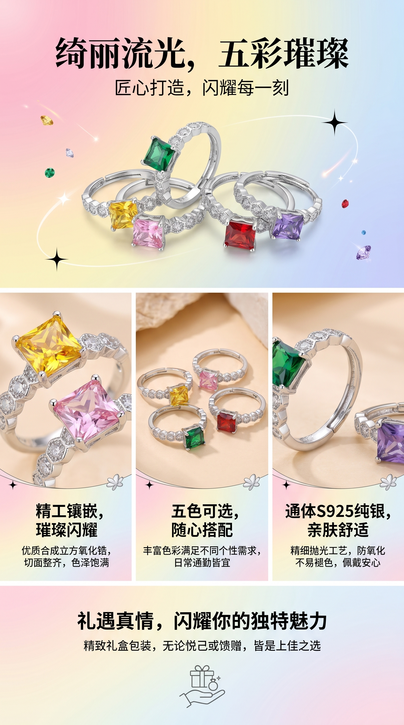 缠绕戒指方形钻欧美时尚百搭精致满钻指环批发详情1