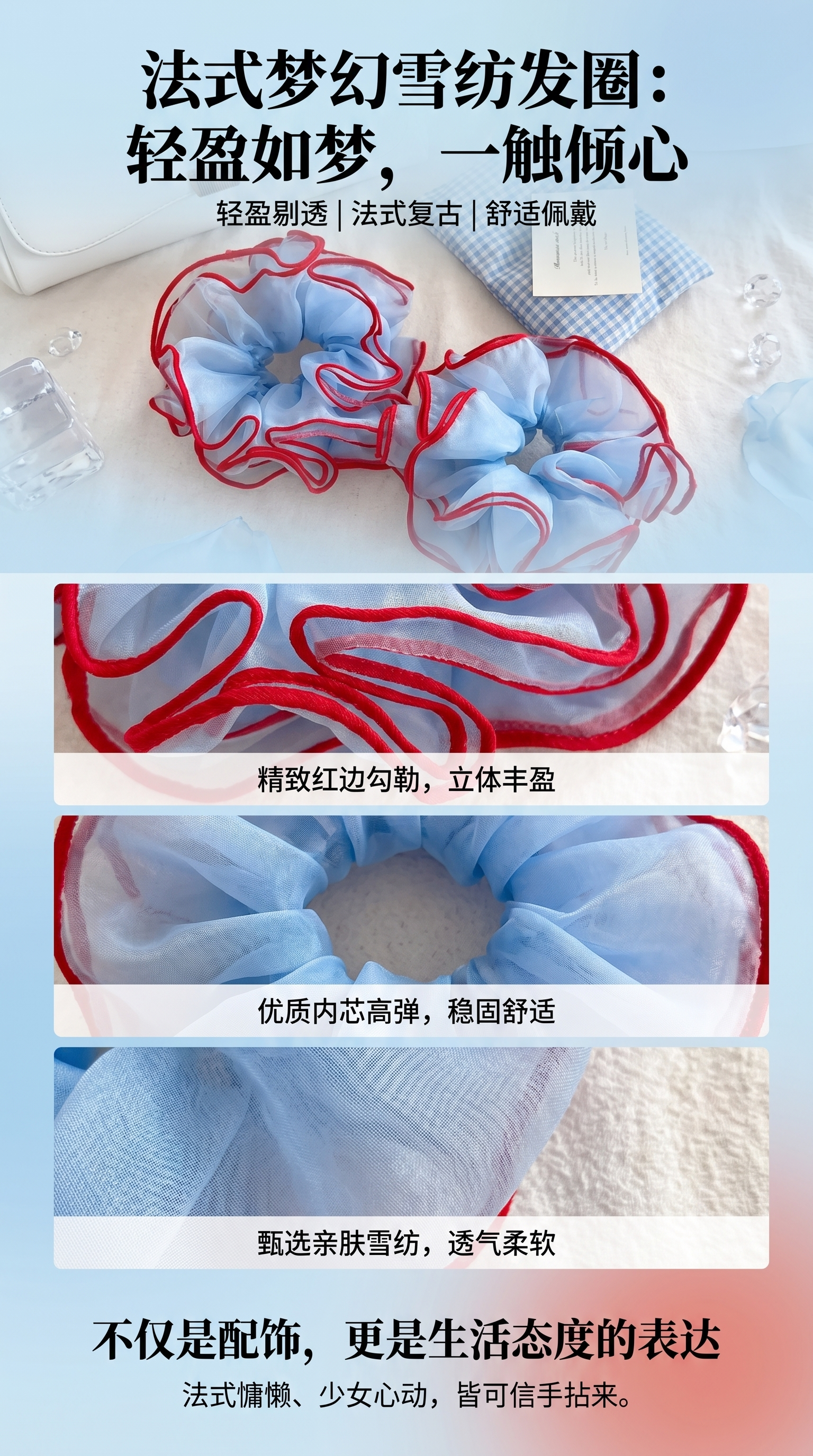 Blue gauze, red border, large intestine hair band, hair accessory, square scarf pic 1