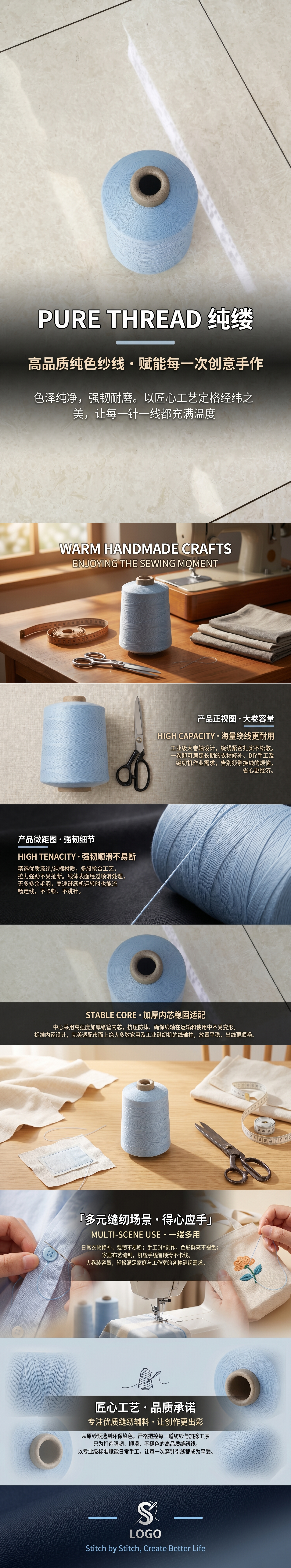 Blue spool, special spool for sewing machines, universal spool for winding pic 1