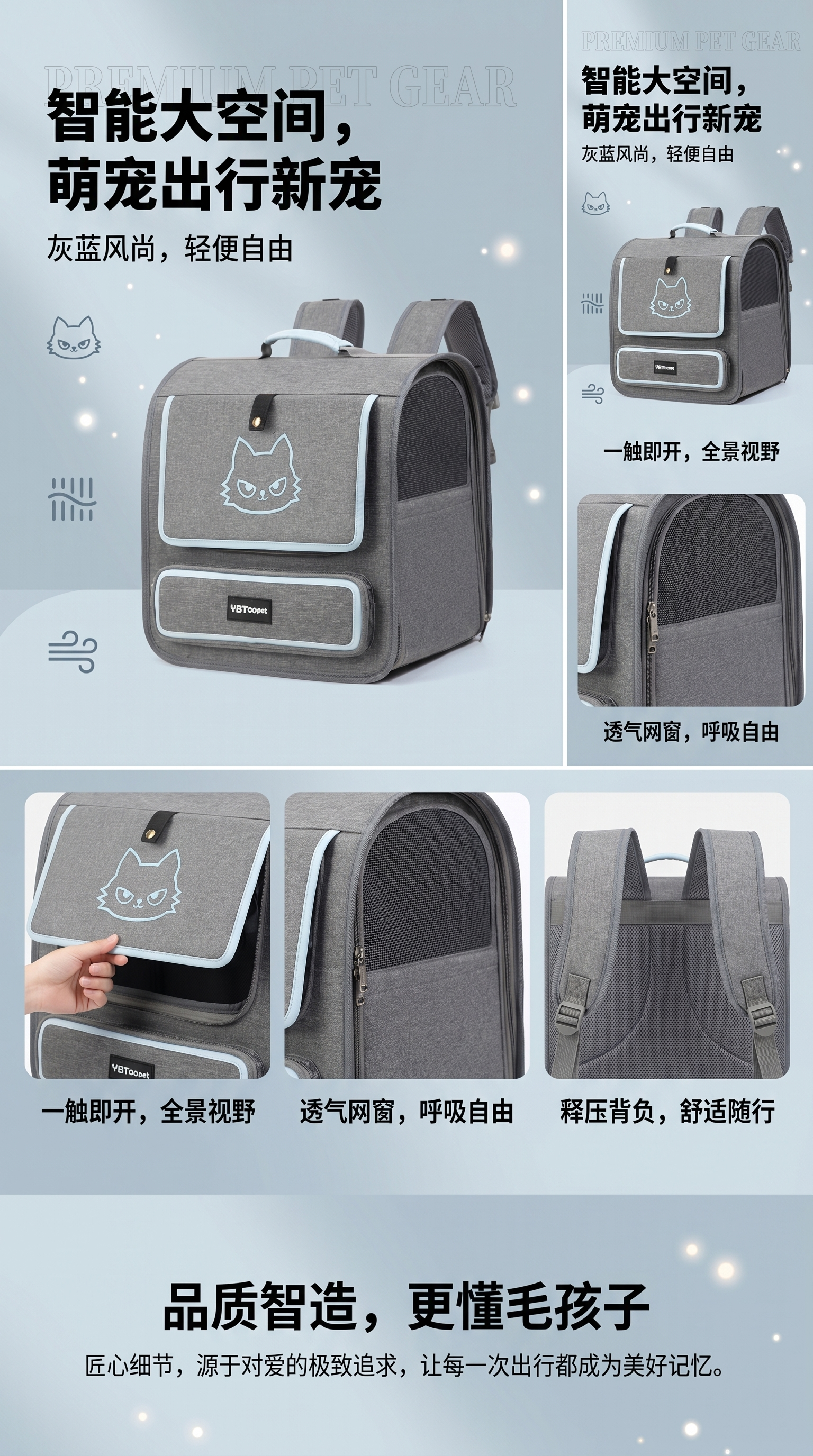 灰色宠物背包 便携舒适大容量宠物用品详情1