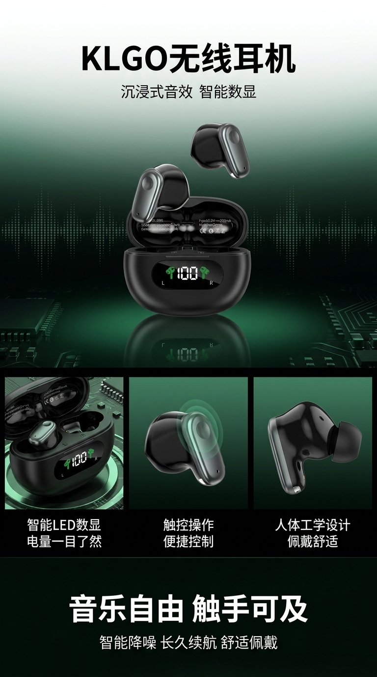 Wireless earphone noise-cancelling Bluetooth 50, high-definition sound quality, long battery life, portable charging case pic 1