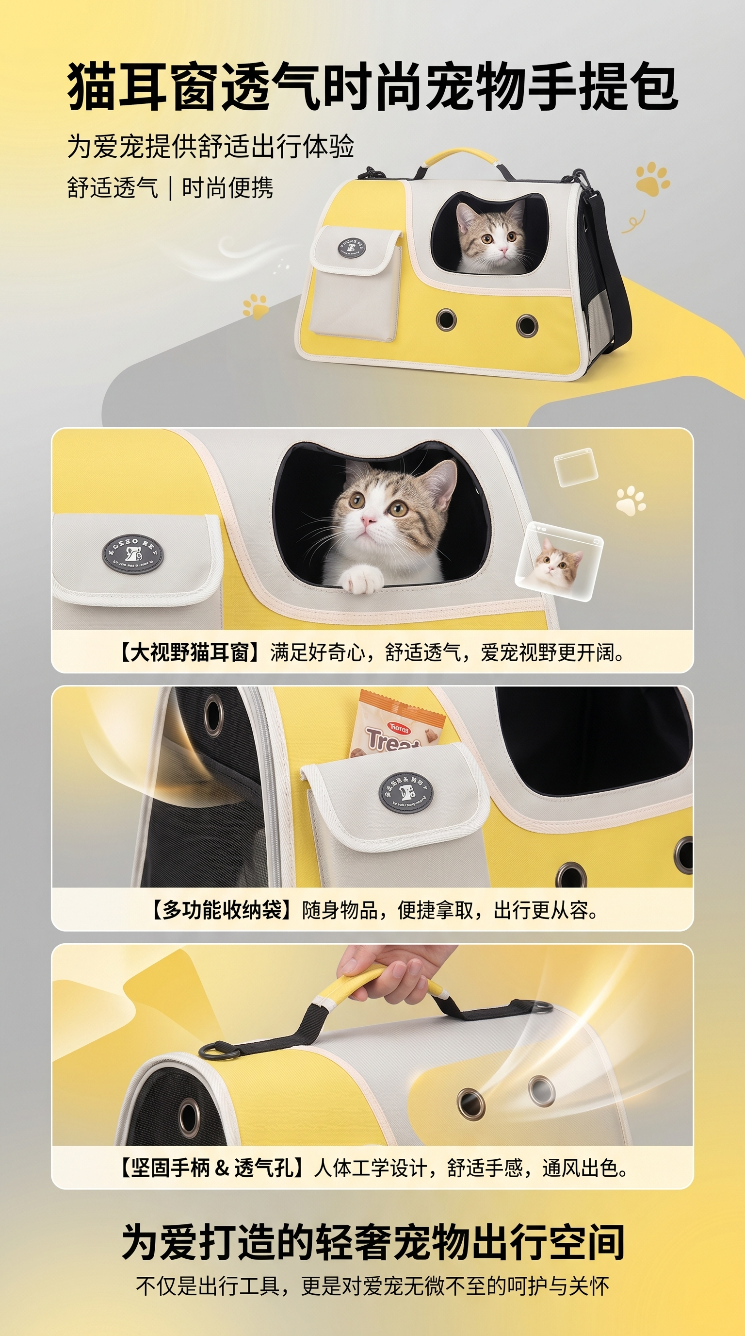 单舱斜挎宠物包详情1