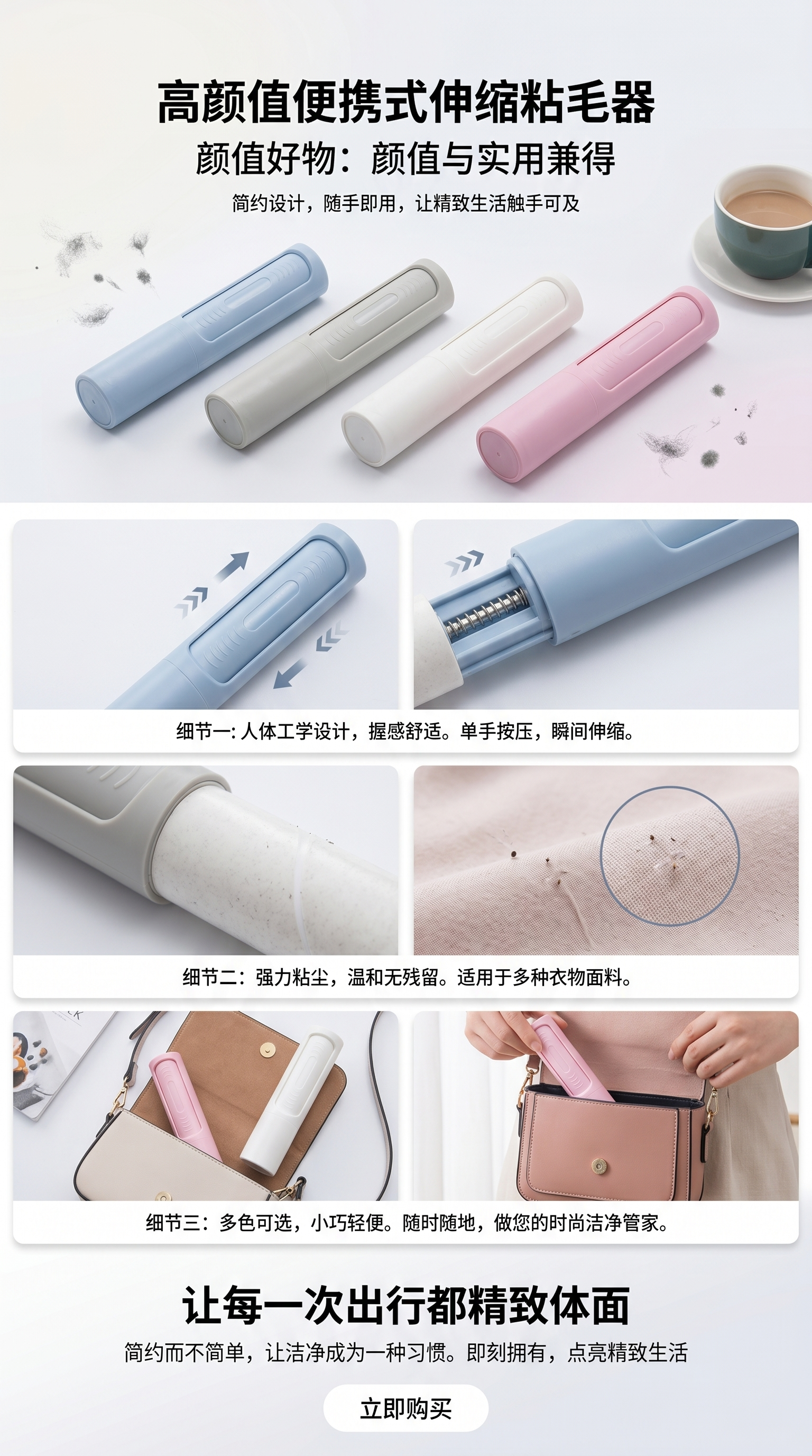 水洗粘毛器宠物去毛滚轮加宽粘尘器强力去毛神器详情1