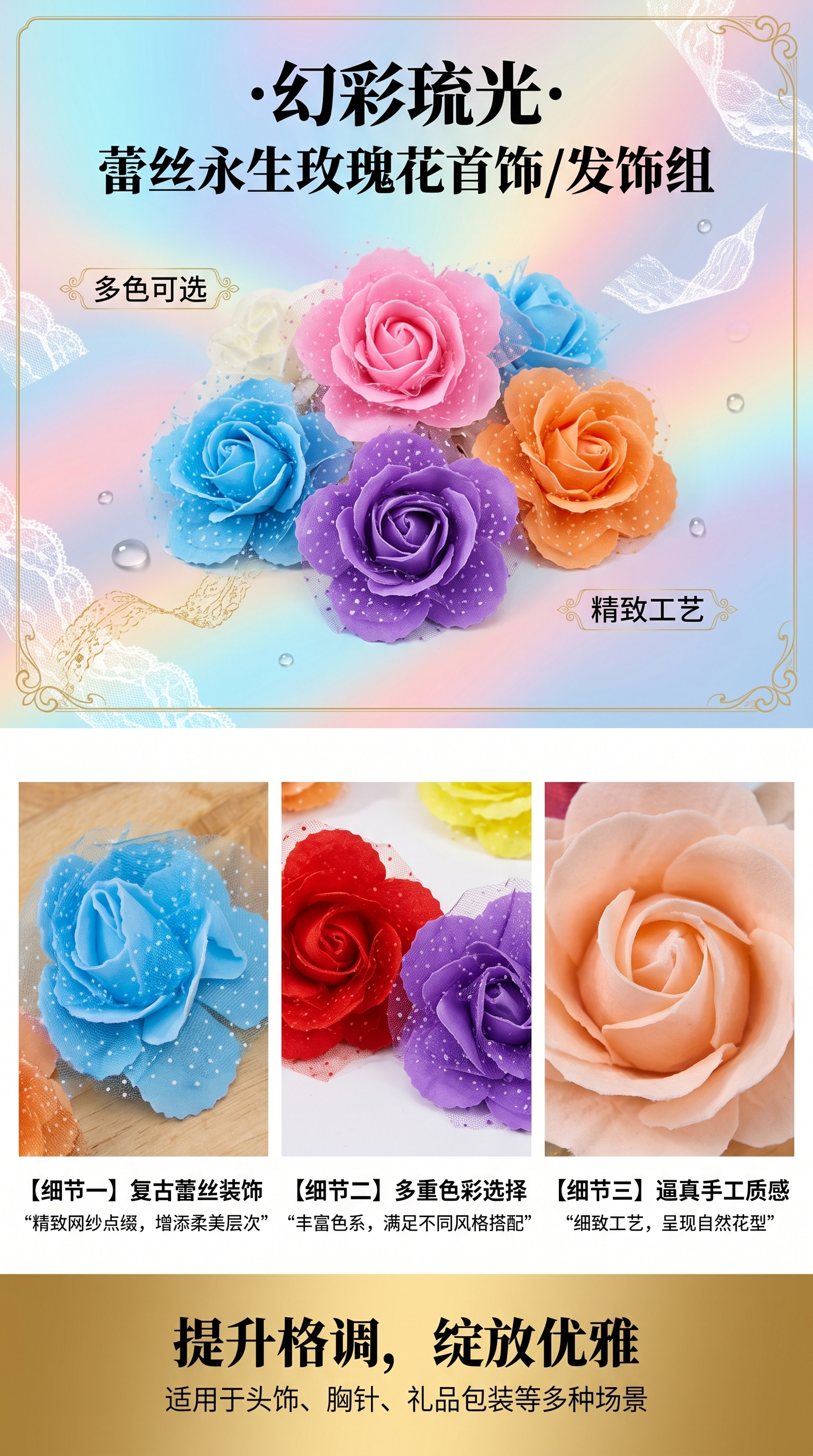 彩色人造玫瑰花丝绒质感仿真花家居装饰摆件详情1