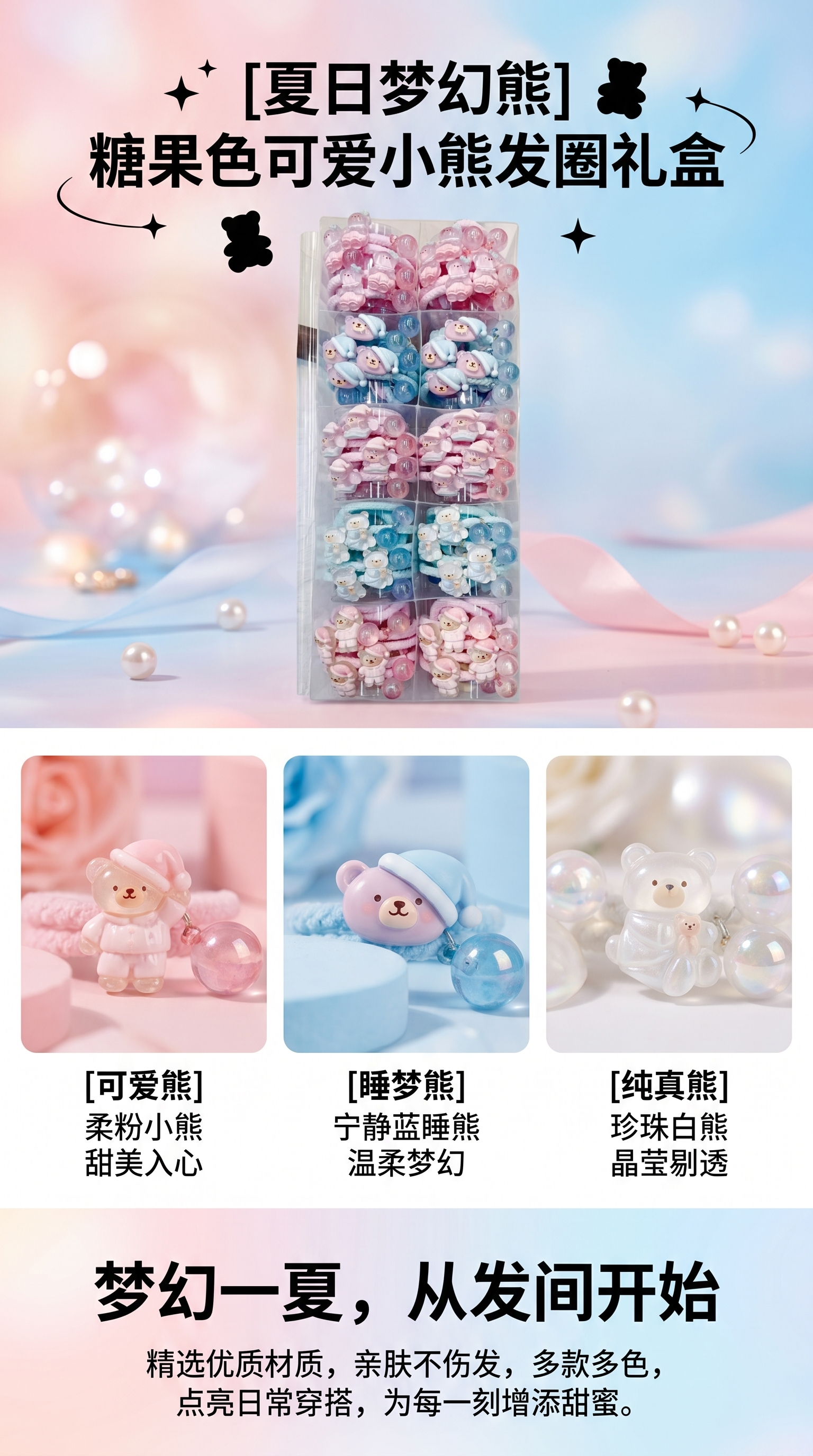 可爱彩色大肠发圈 发饰饰品 甜美少女风详情1