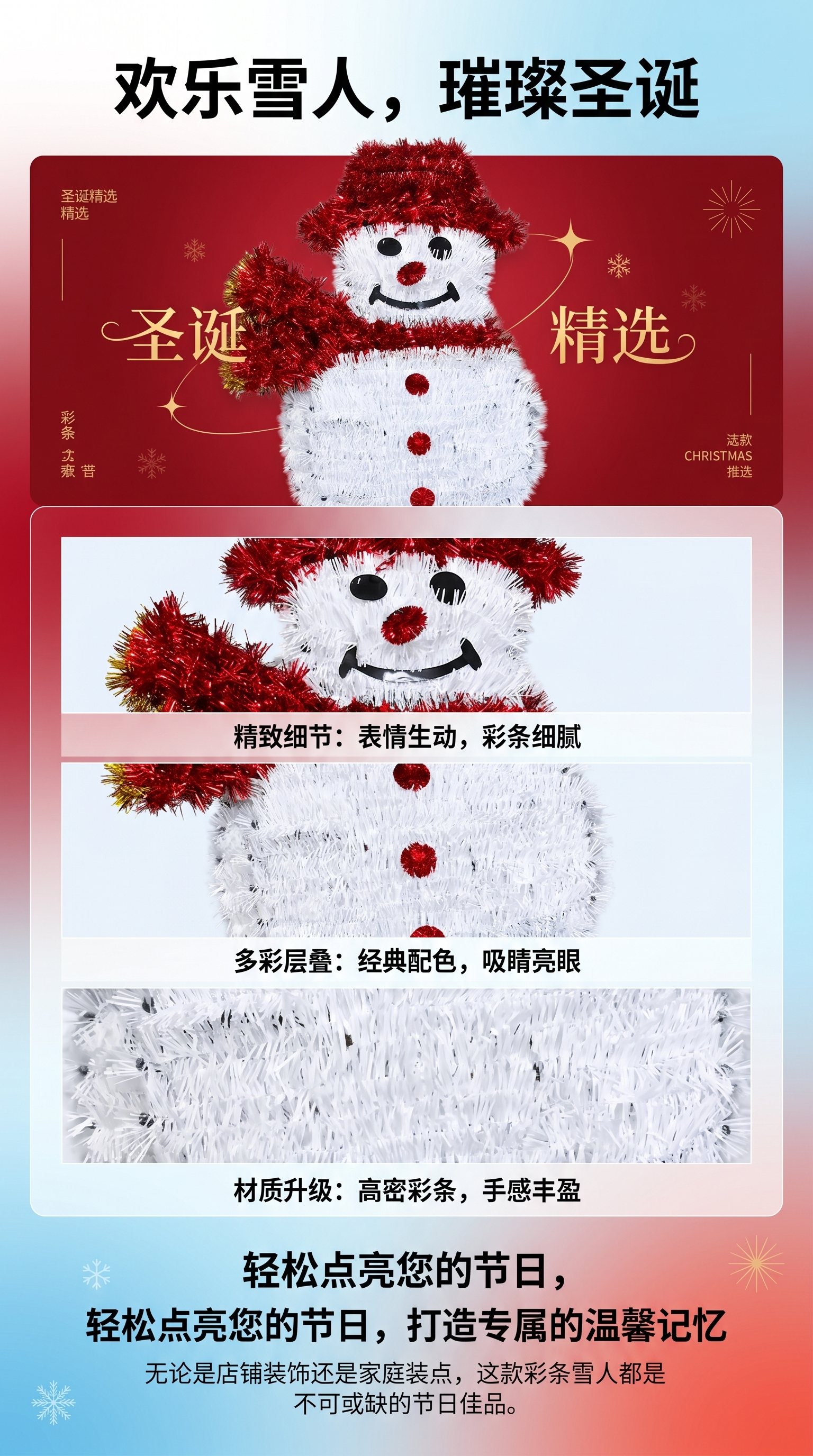 圣诞雪人装饰挂件摆件节日氛围家居客厅卧室详情1