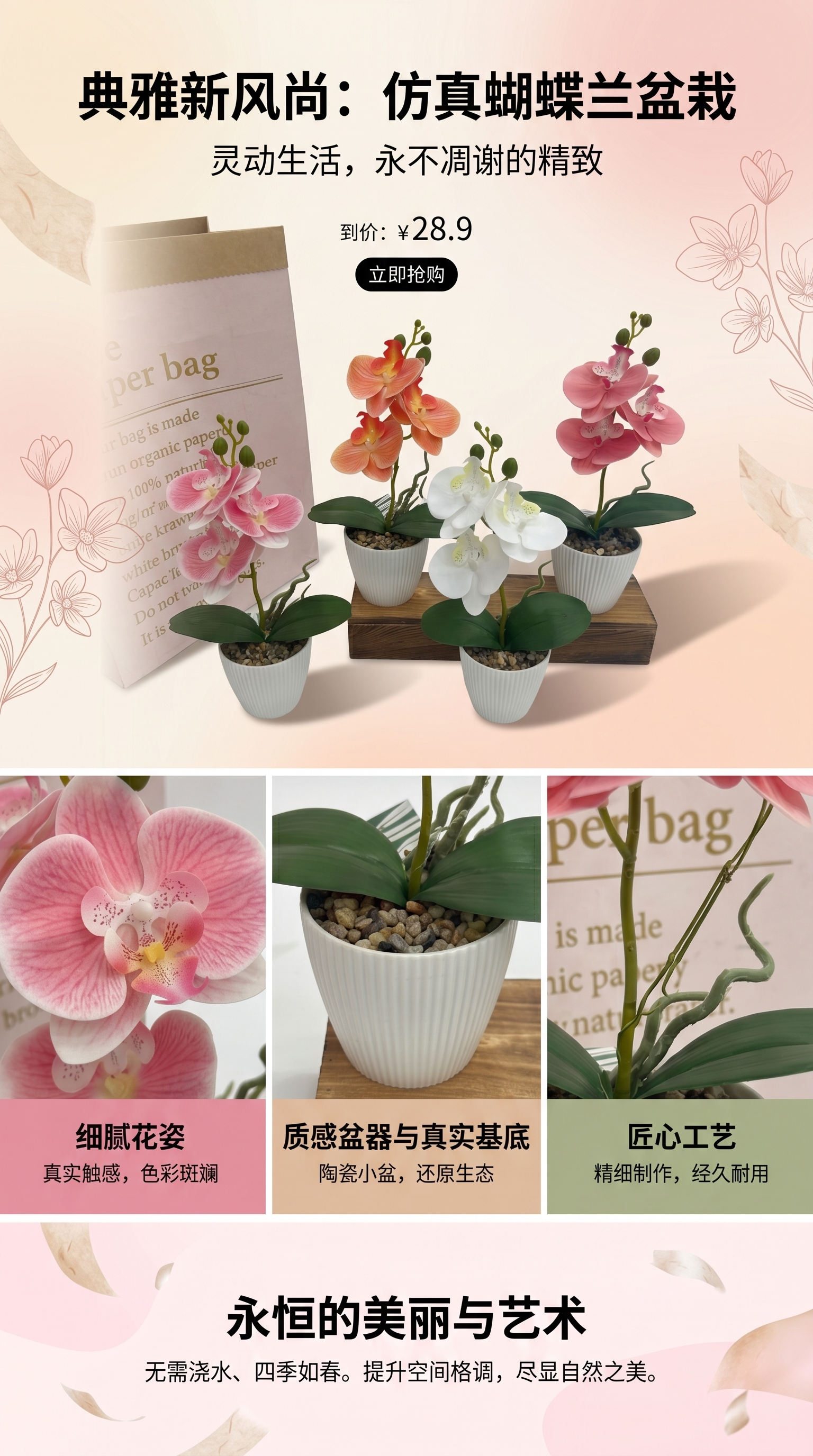 Artificial orchid potted plants for indoor decoration, artificial flowers and green plant ornaments, beautification of living rooms, bedrooms and balconies pic 1