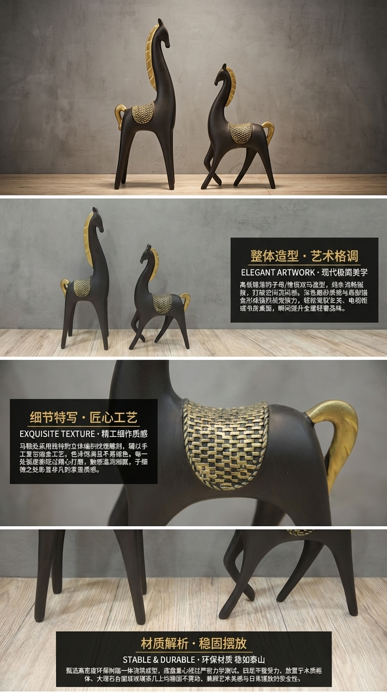 黑马摆件详情2