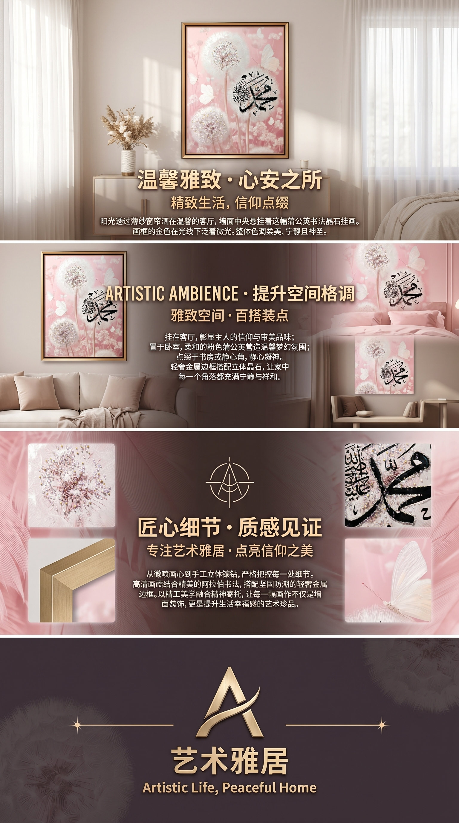 蒲公英与蝴蝶艺术装饰画客厅挂画简约风格墙面装饰画详情3