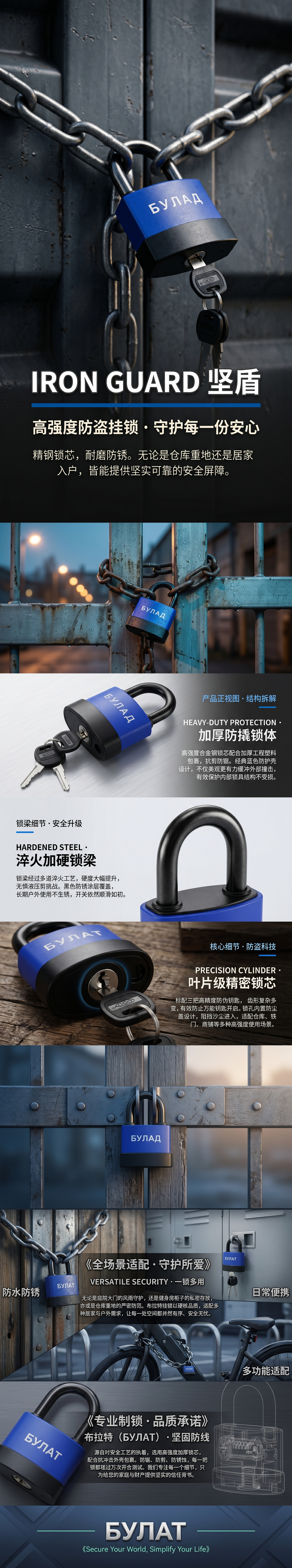 蓝色挂锁 金属防撬挂式锁具 家用防盗门锁仓库锁详情1