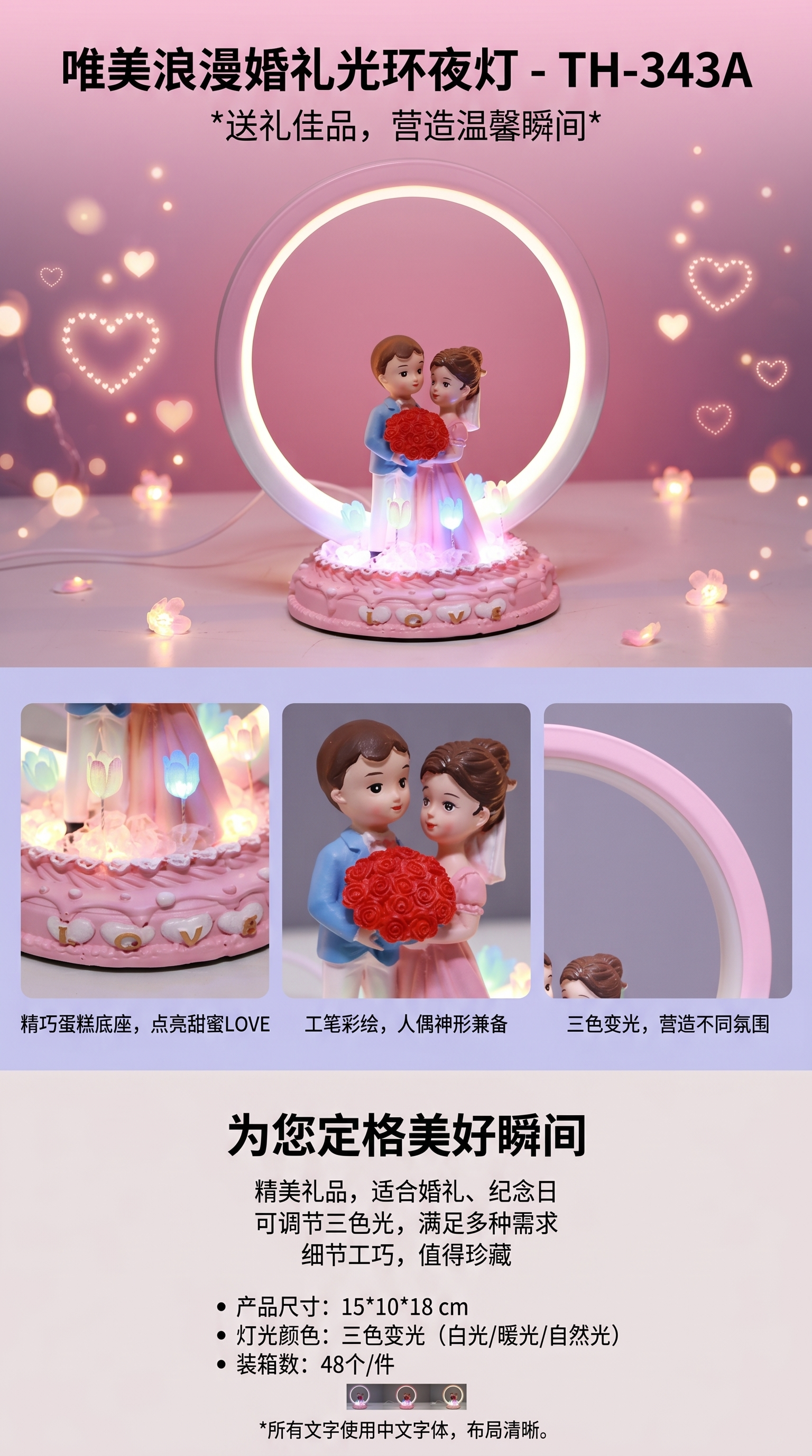新人情侣装饰品摆件浪漫甜蜜情侣对像摆件详情1