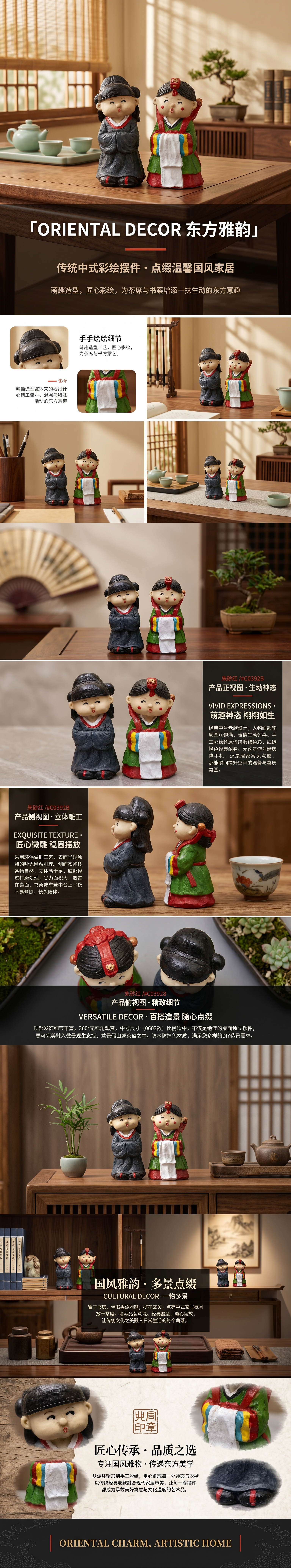 陶瓷人物雕像摆件 家居装饰艺术收藏品详情1