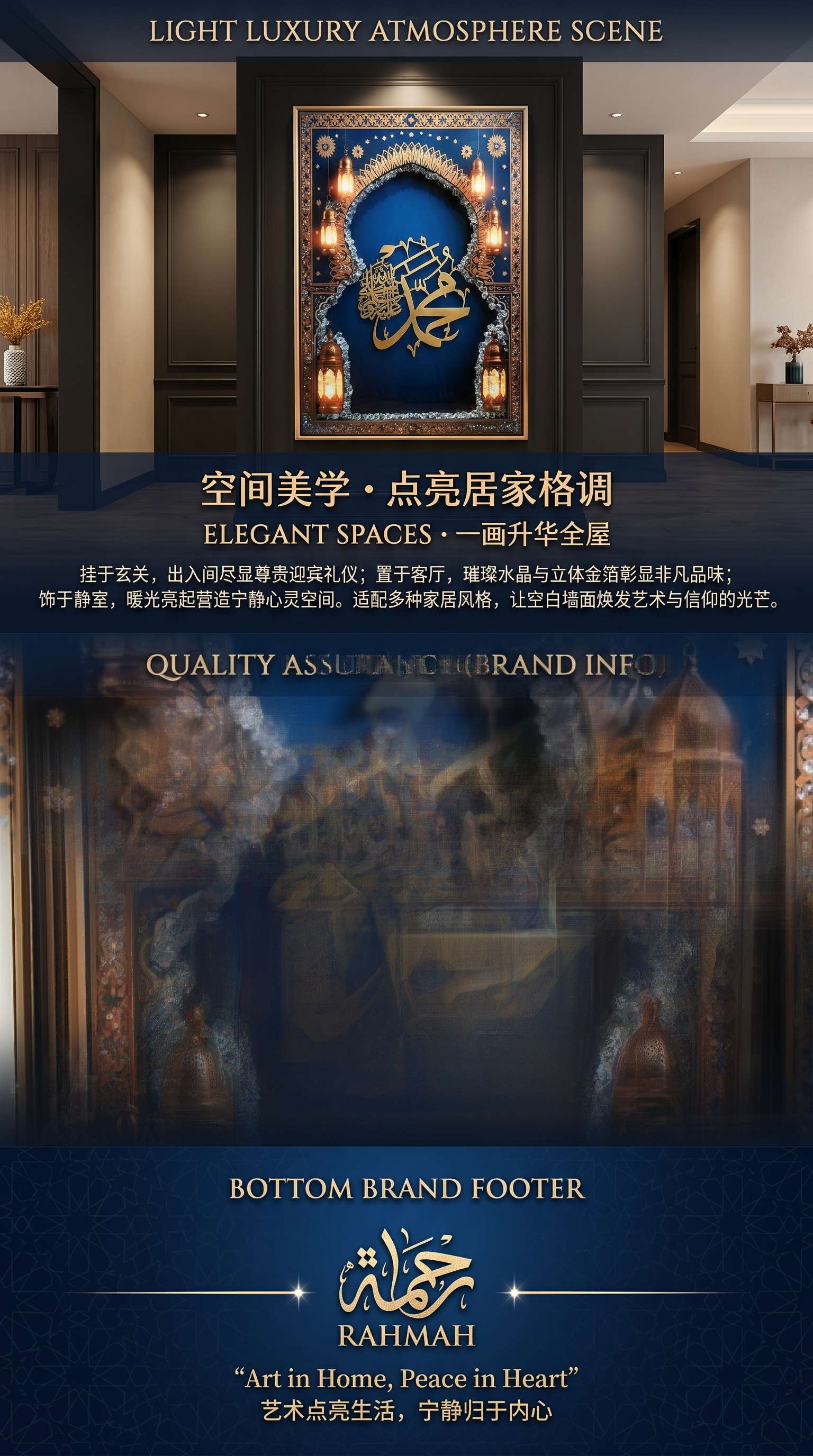 阿拉伯书法装饰窗框艺术画框客厅装饰画挂画详情3