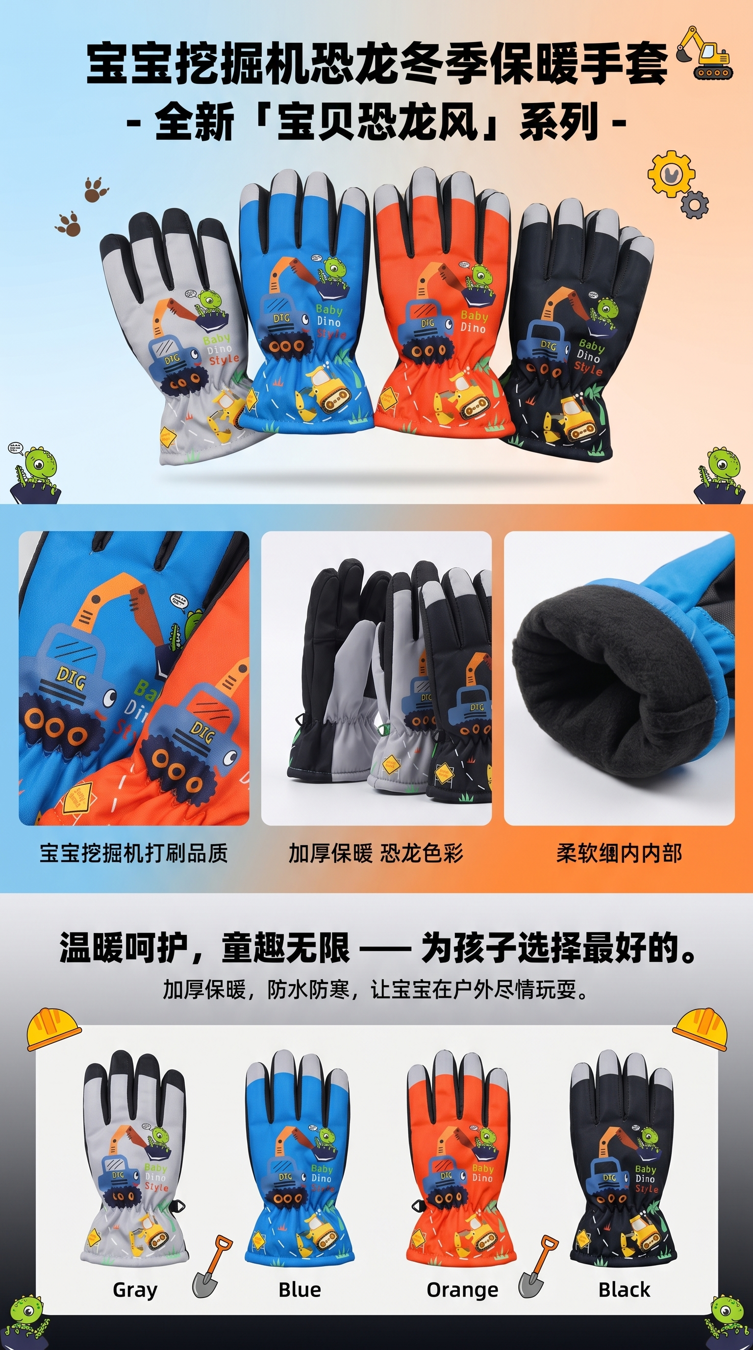 Thickened anti-slip cotton gloves for children are suitable for babies aged 3 to 12 pic 1