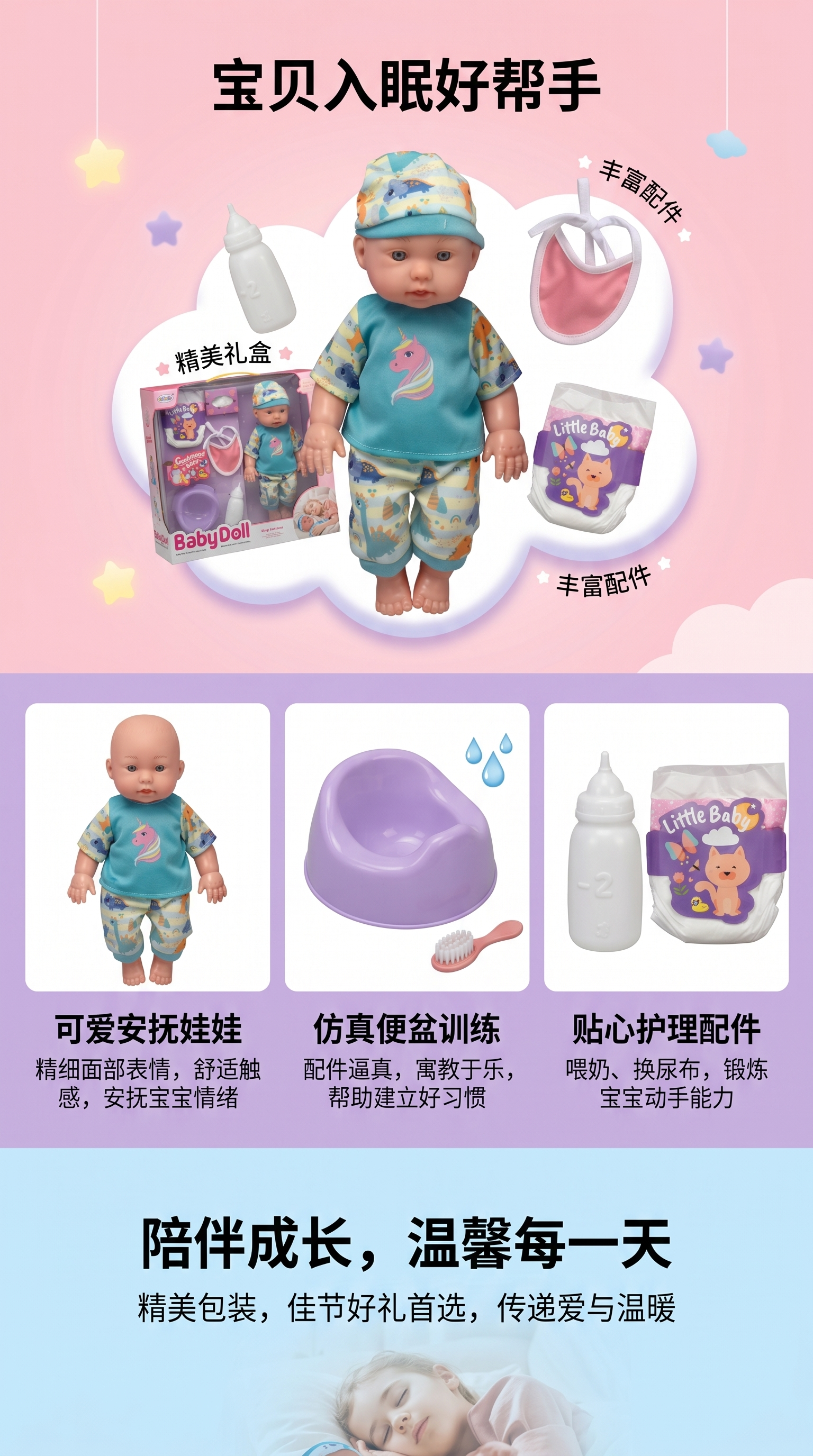 BabyDoll baby toy doll simulation soft rubber interchangeable cute girl gift doll set pic 1