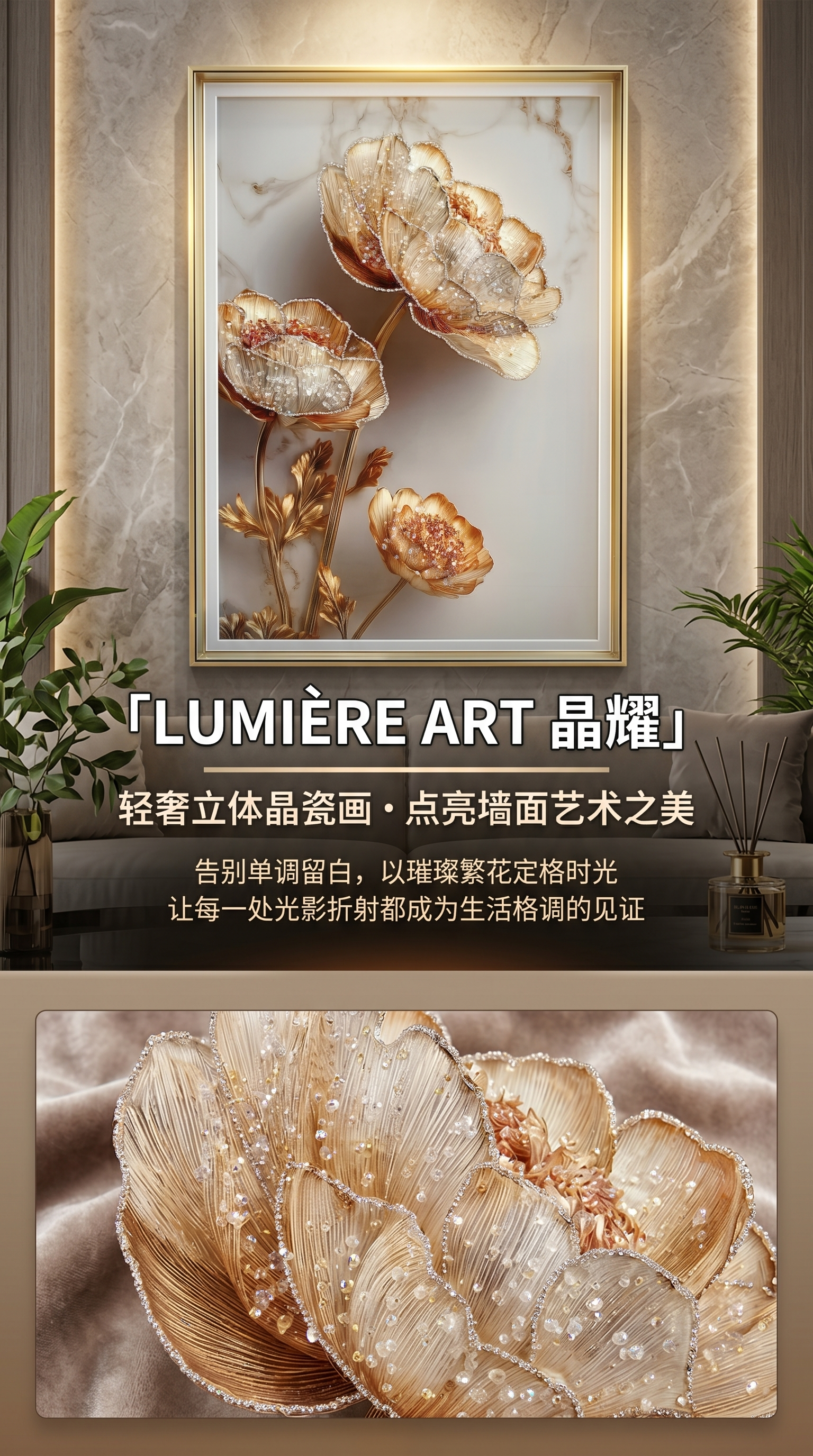 花卉装饰画客厅卧室简约挂画艺术墙饰家居装饰画详情1