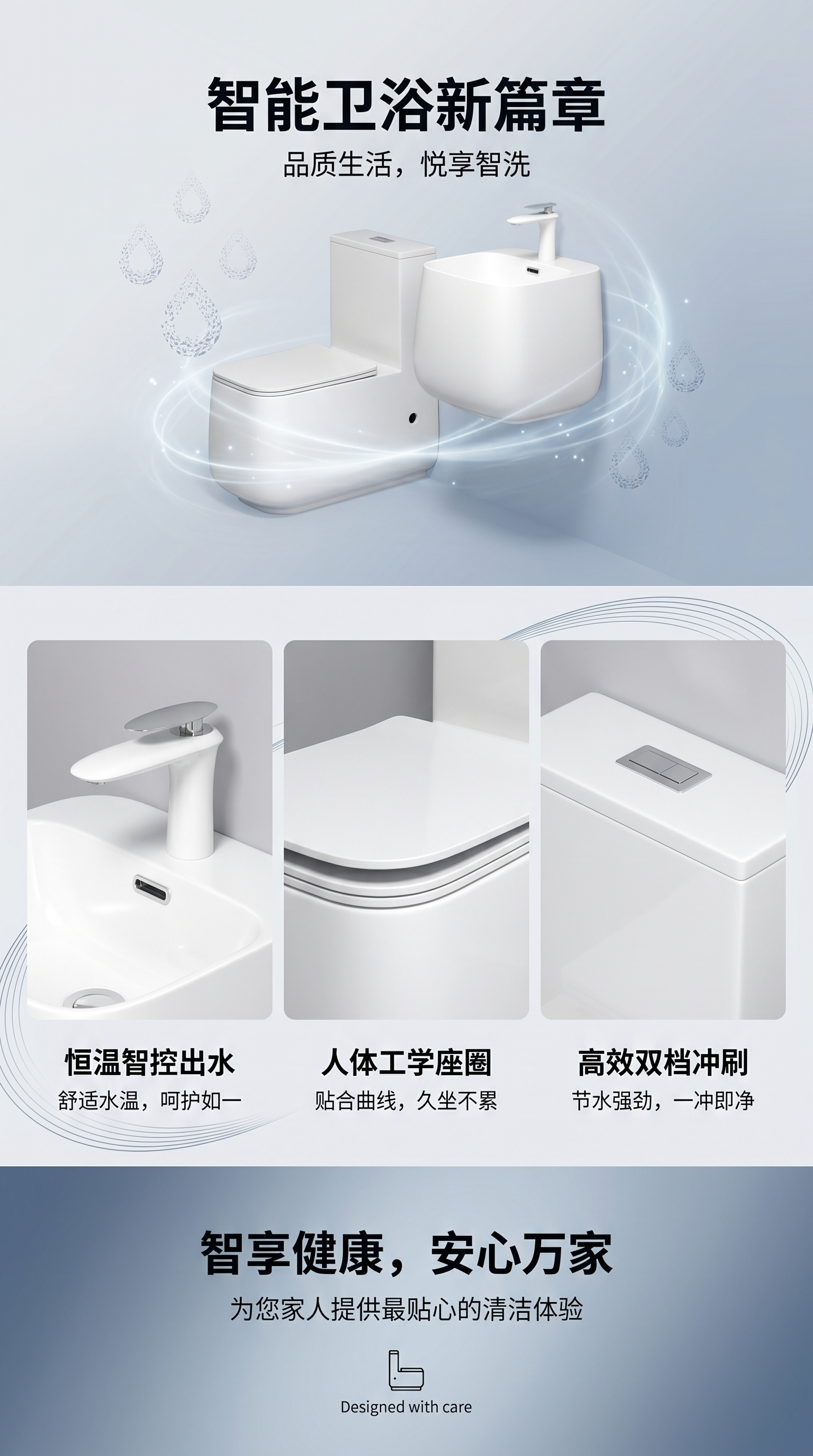 现代简约风格马桶洗手池组合套装详情1
