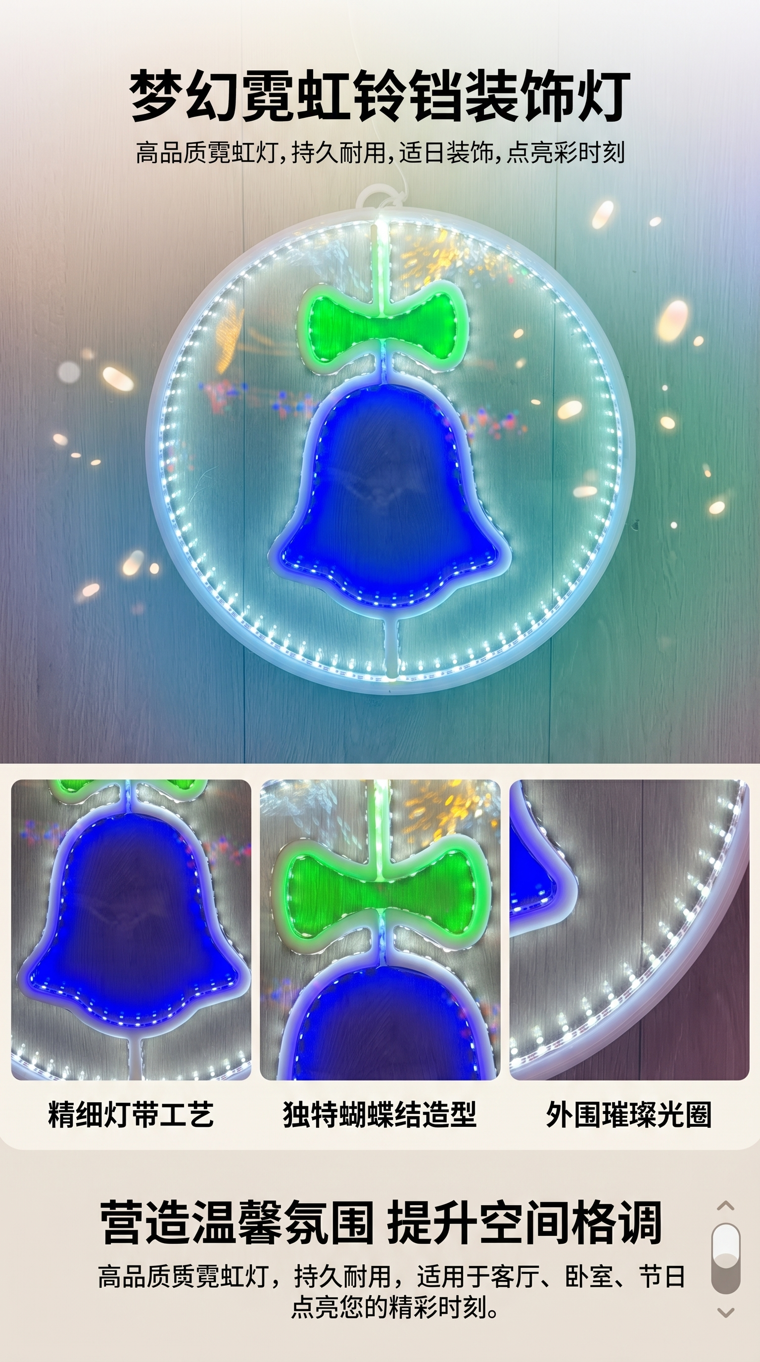 圣诞铃铛发光装饰品LED发光铃铛圣诞装饰灯详情1