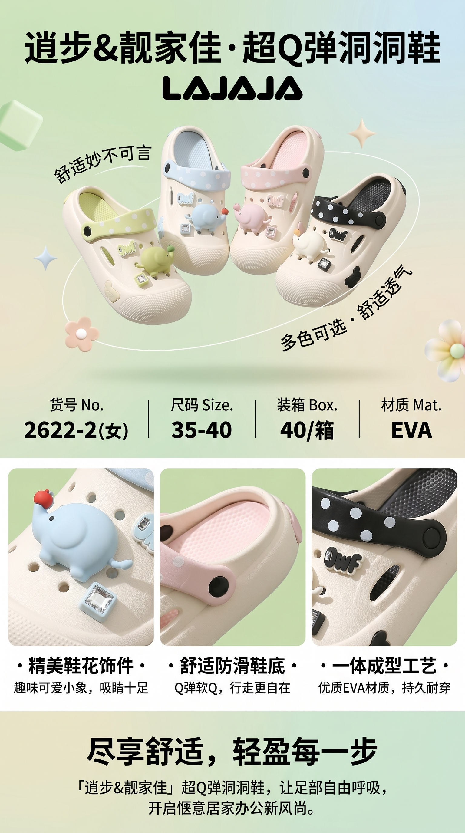 Cute cartoon-decorated crocs, comfortable and anti-slip summer sandals pic 1