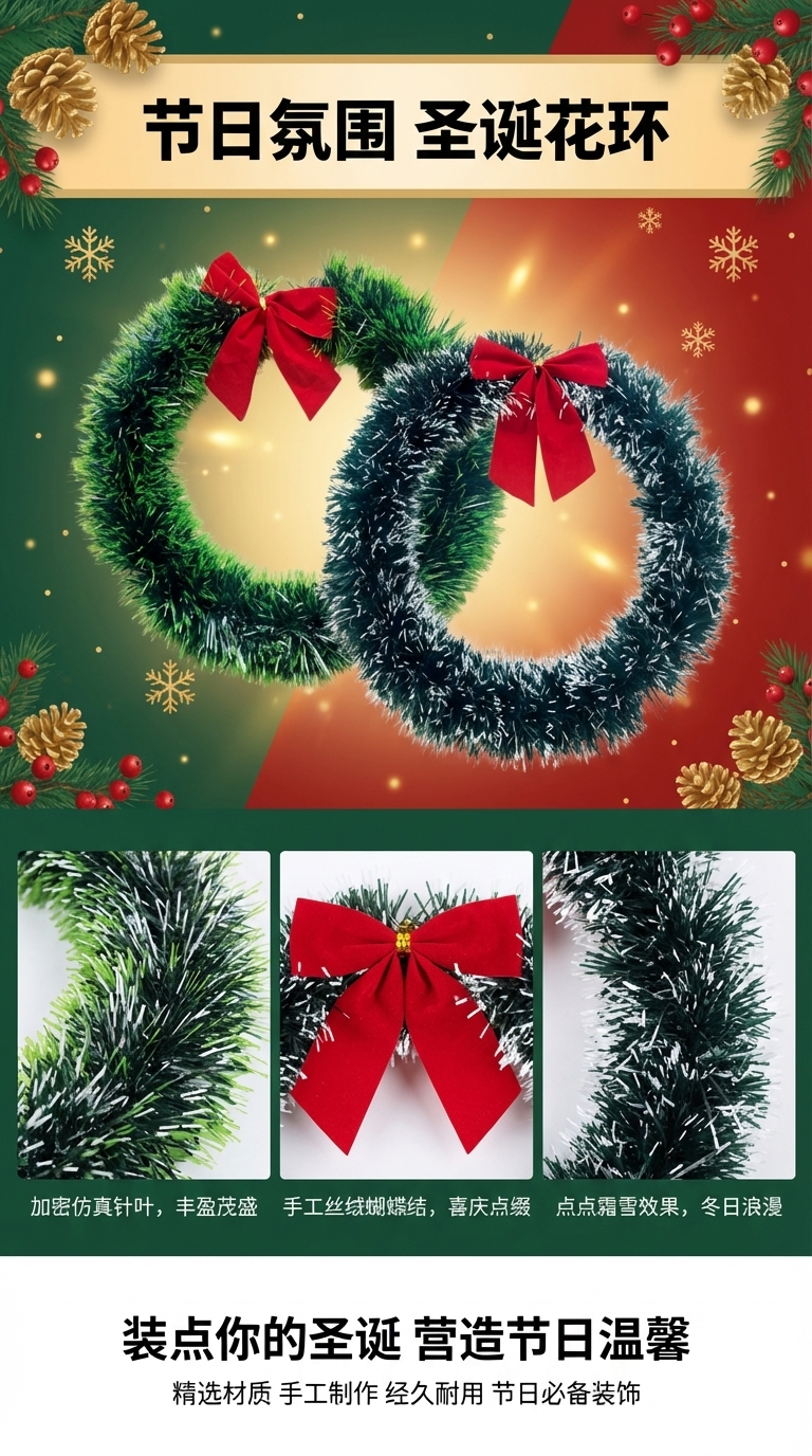 Office Christmas cultural decorations, Christmas tree, Christmas festival supplies, Christmas ball, Christmas wreath arrangement set 090733065 pic 1