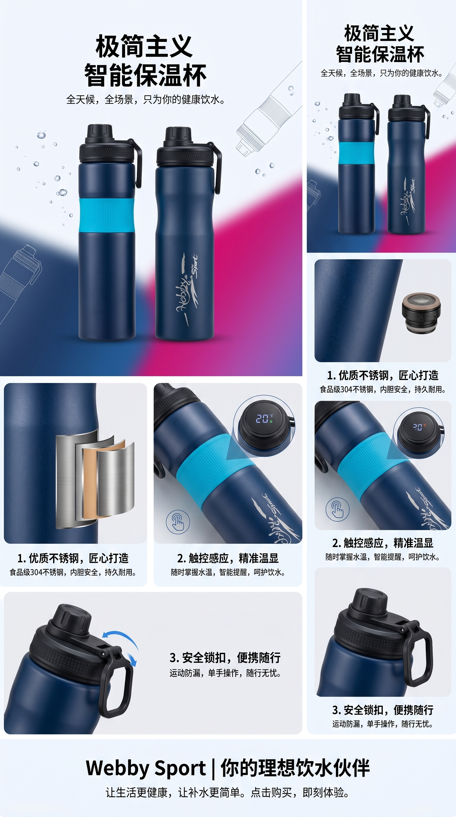 This 304 stainless steel insulated water cup is large in capacity and portable for both office and household use pic 1