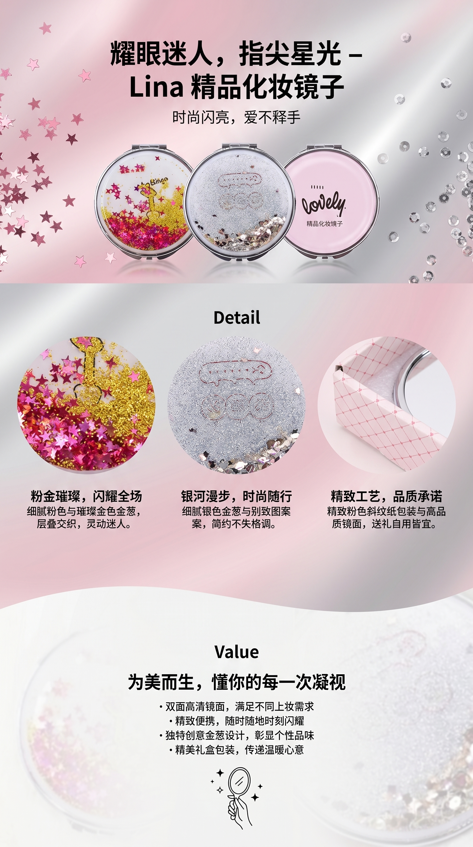 彩色闪粉装饰圆形化妆镜防雾高清镜面详情1