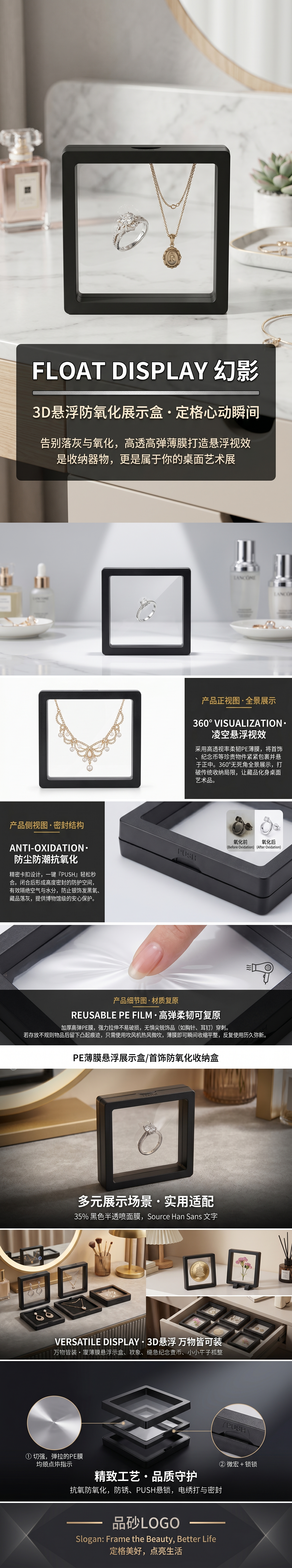 黑色方形盒子 包装盒礼品盒收纳盒简约百搭详情1