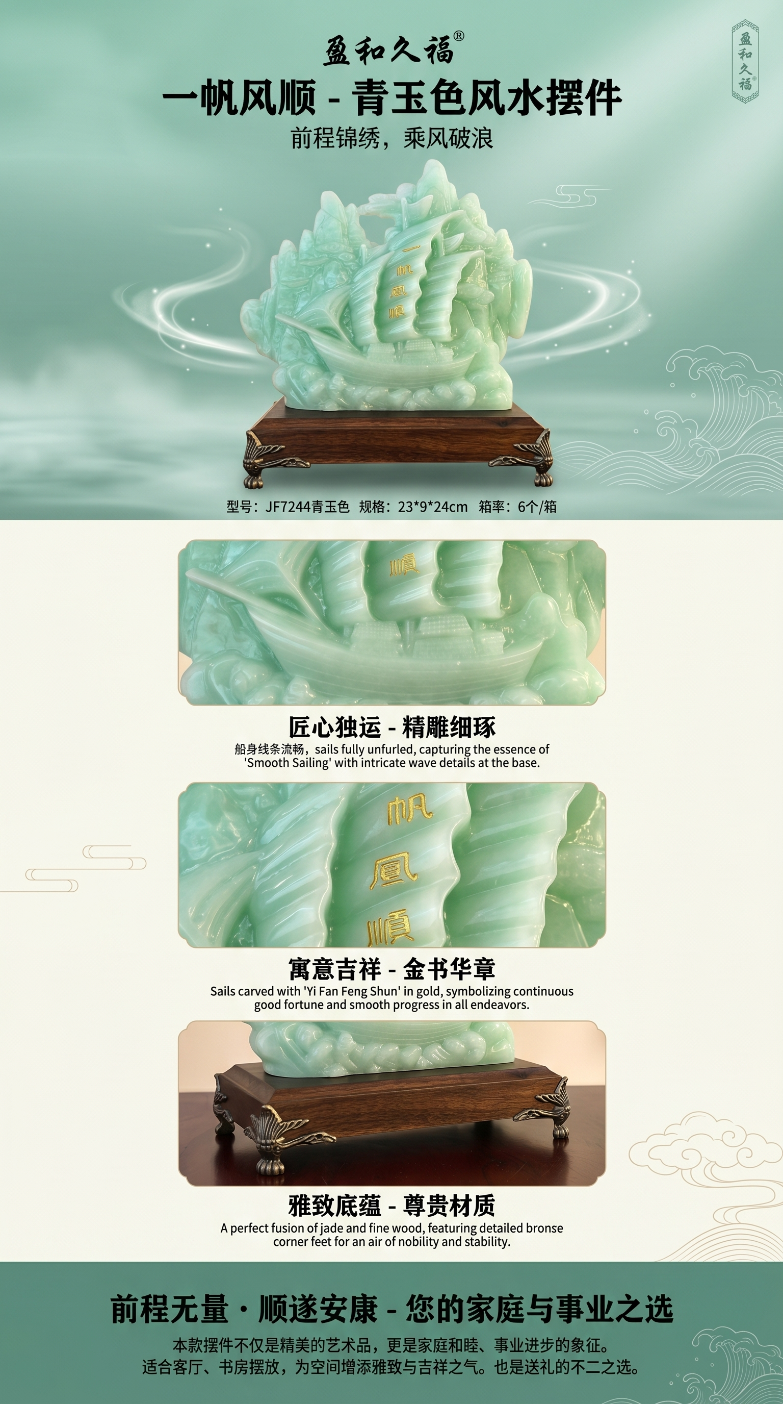Jade-colored carved boat-shaped ornaments, smooth sailing jade ornaments, smooth sailing ornaments pic 1