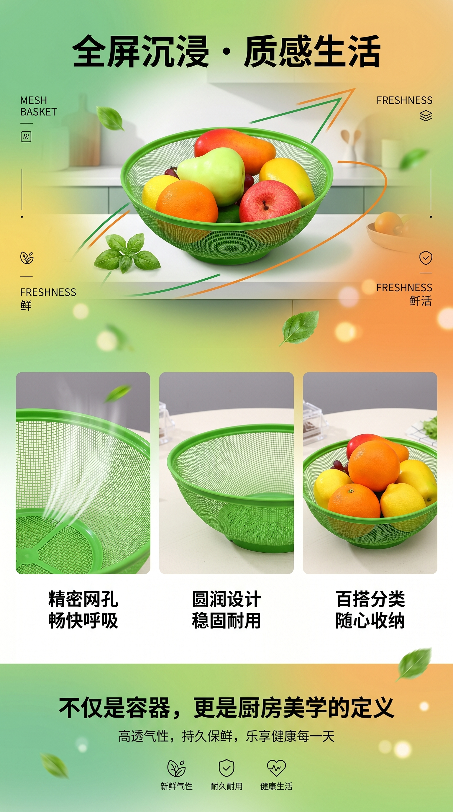 跨境厨房用品硅胶沥水篮盆 洗菜篮塑料沥水蓝详情1