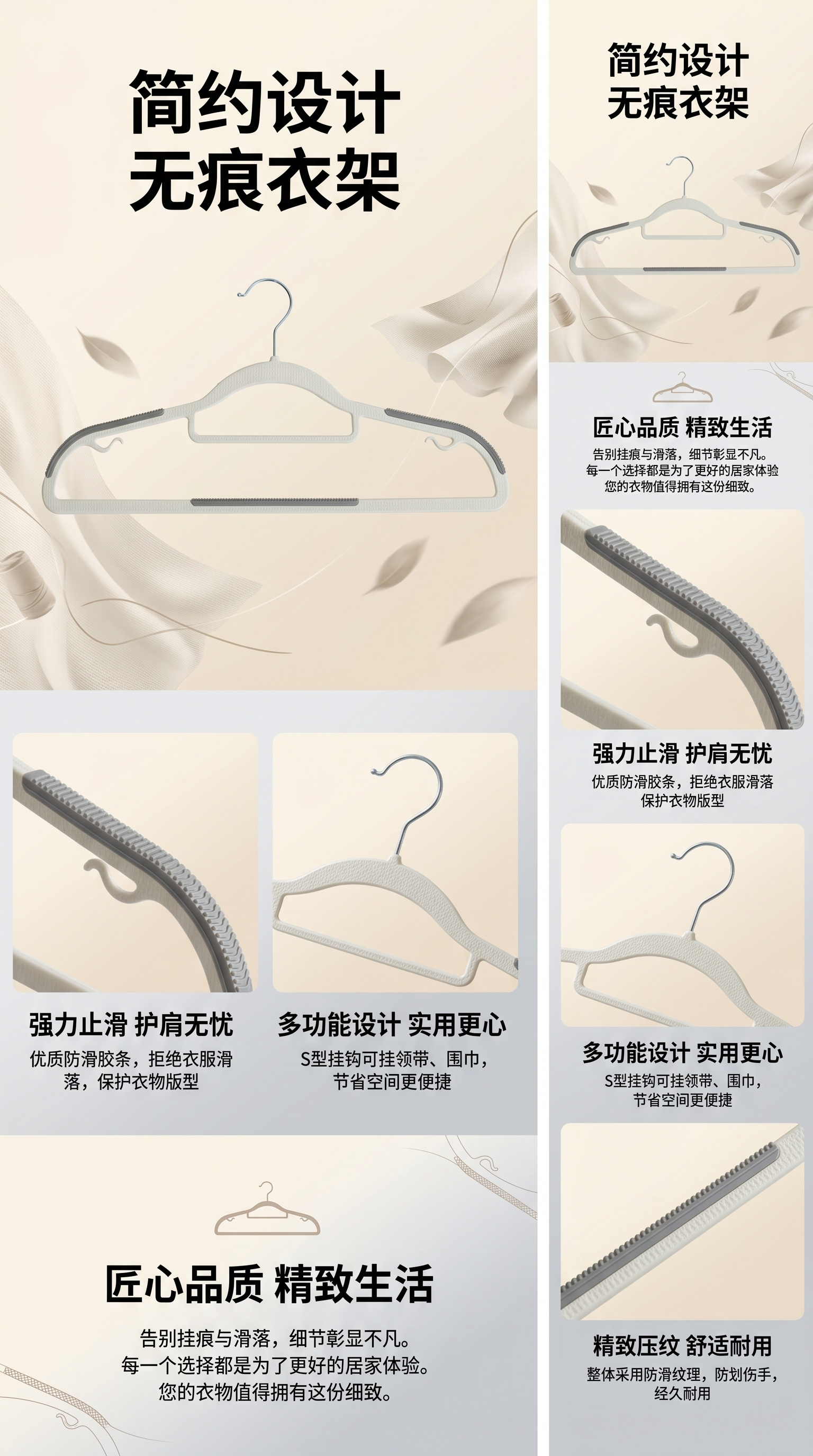 白色西装衣架儿童衣架圆形裤架衣服架子180g详情1