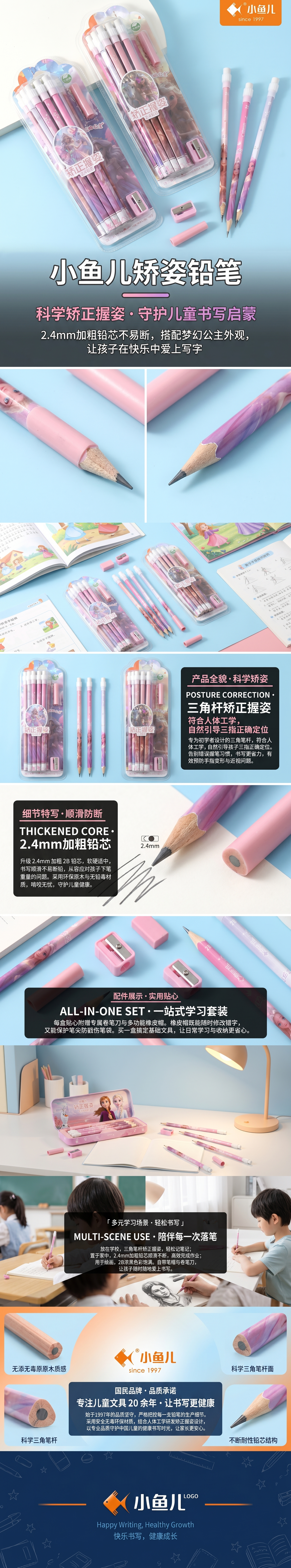 The pink cartoon pencil set includes pencils, pencil sharpeners, student stationery and cute learning supplies pic 1