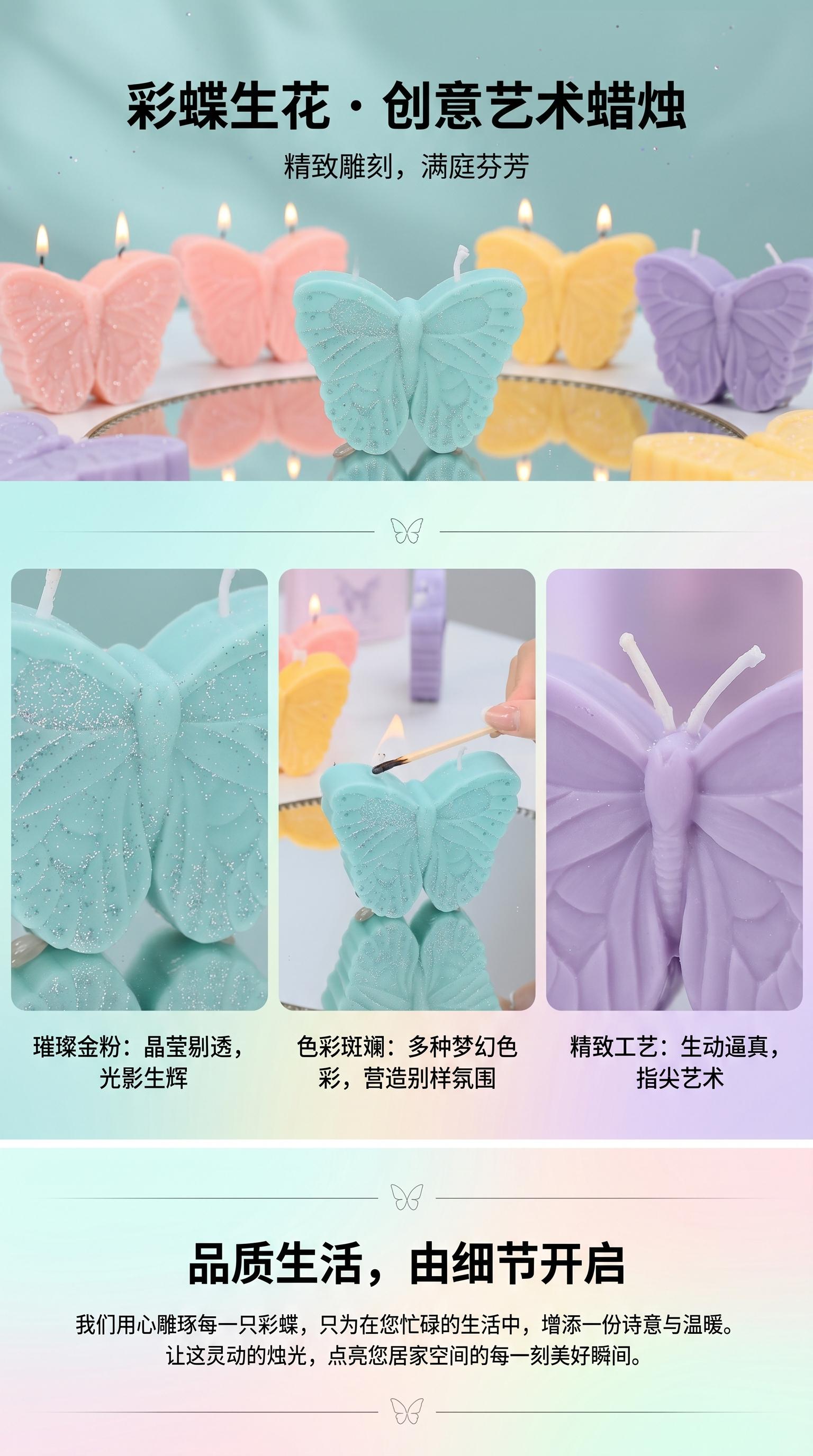Butterfly-shaped scented candles, exquisite decorative items, smokeless and eco-friendly soy wax pic 1