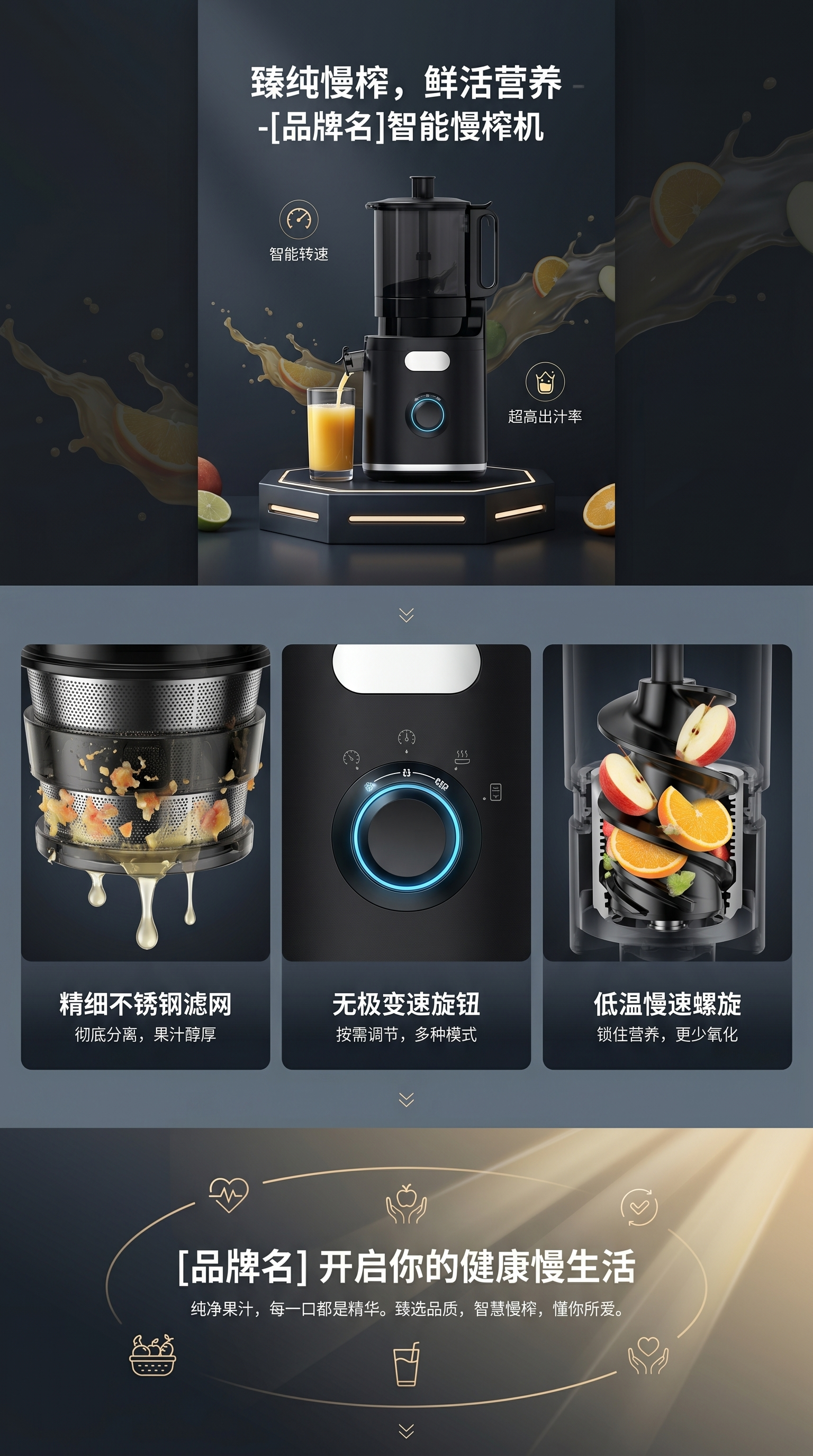 黑色便携式原汁机榨汁机果汁机家用小型榨汁机详情1