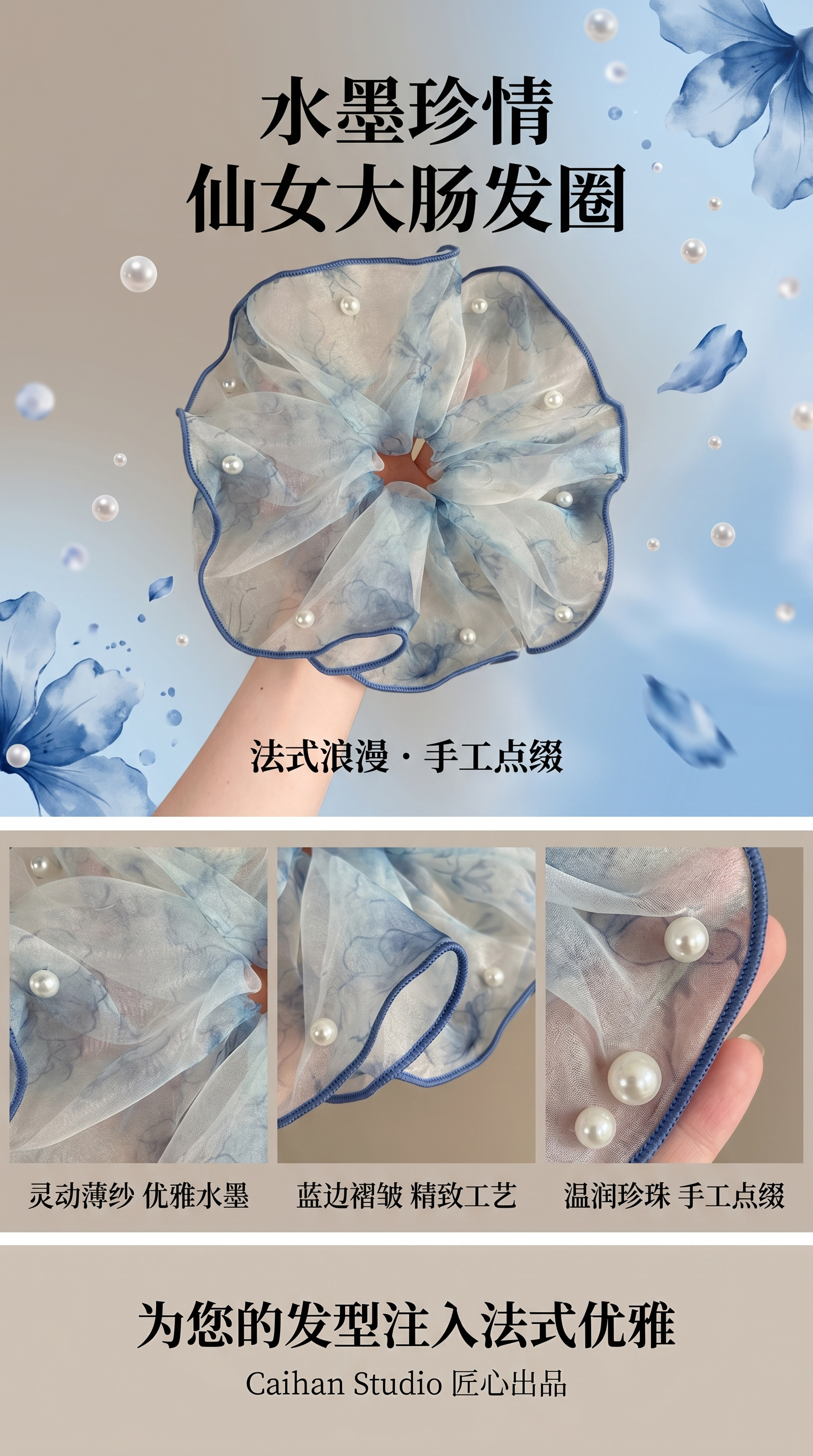Transparent gauze large intestine hair band, square scarf, hair accessory, fashionable and versatile accessory 094036170 pic 1