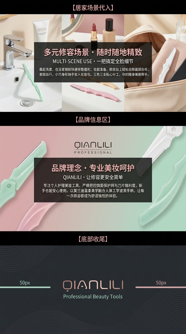 Beauty tools, eyebrow knife, eyebrow shaping knife, fine eyebrow clipper, eyebrow shaping tools, professional eyebrow knife. 131406387 pic 3
