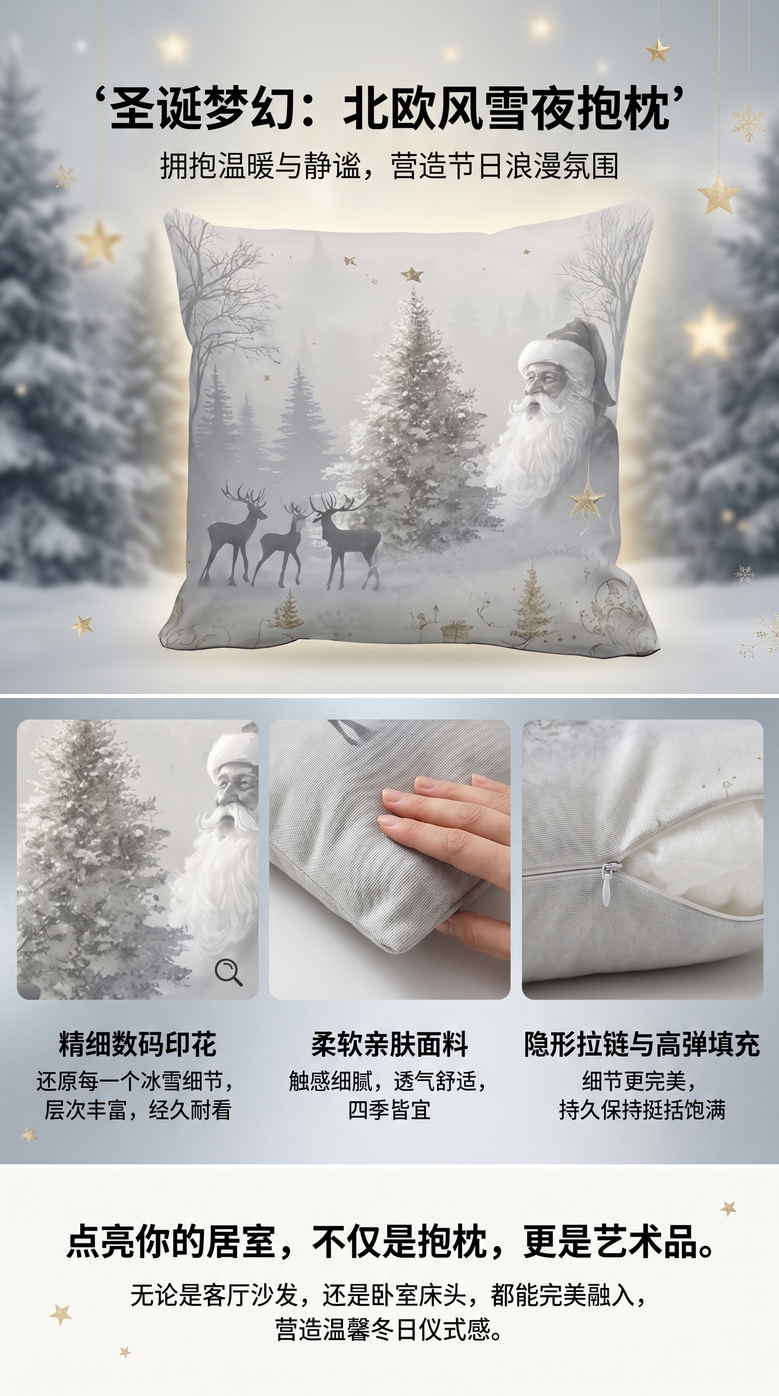 Christmas-themed plush throw pillows are soft and cute home items for festive decoration in the living room and bedroom pic 1