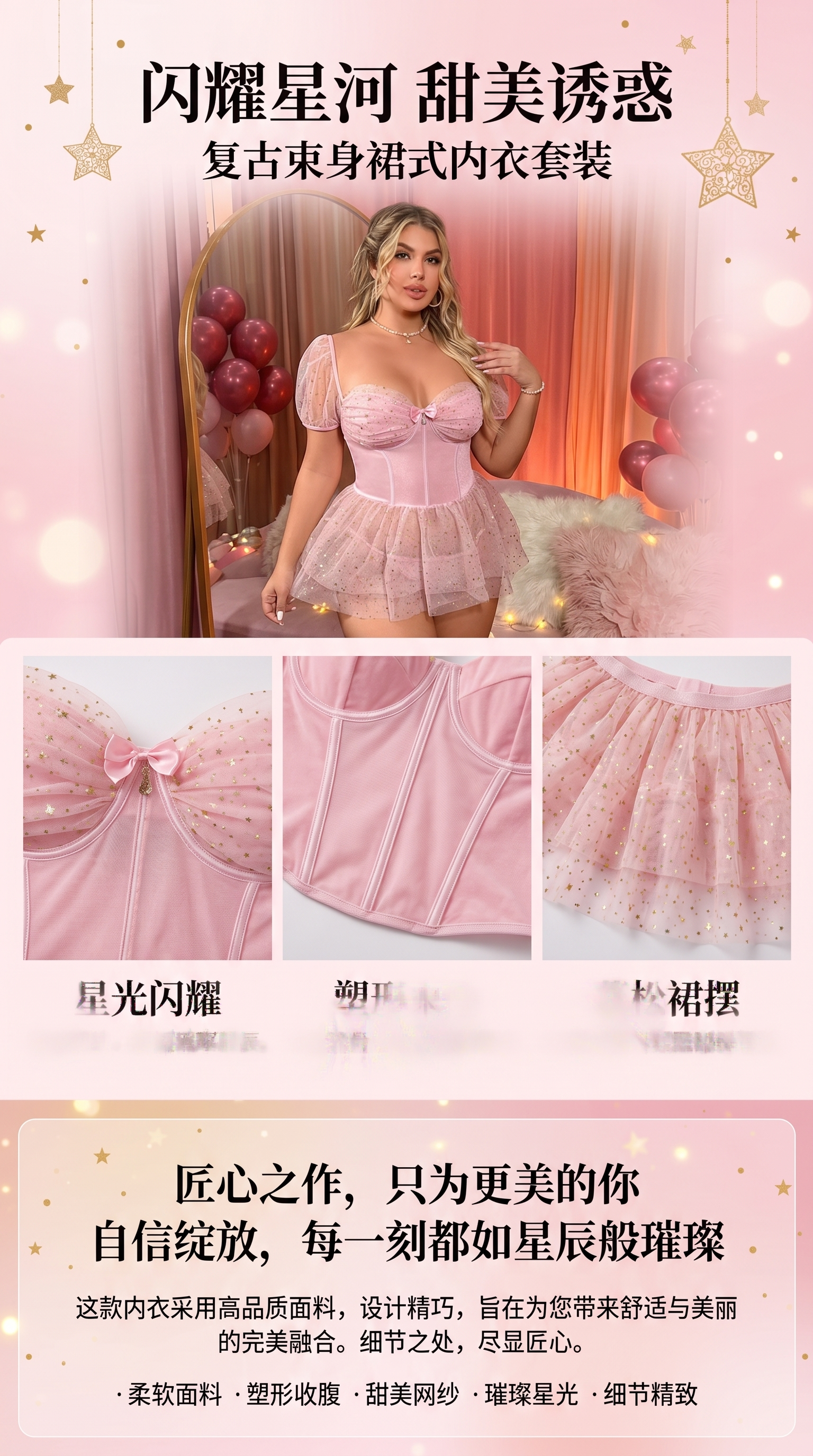 欧美性感连衣裙网纱透视亮片性感礼裙女吊带长裙情趣睡裙现货货源详情1