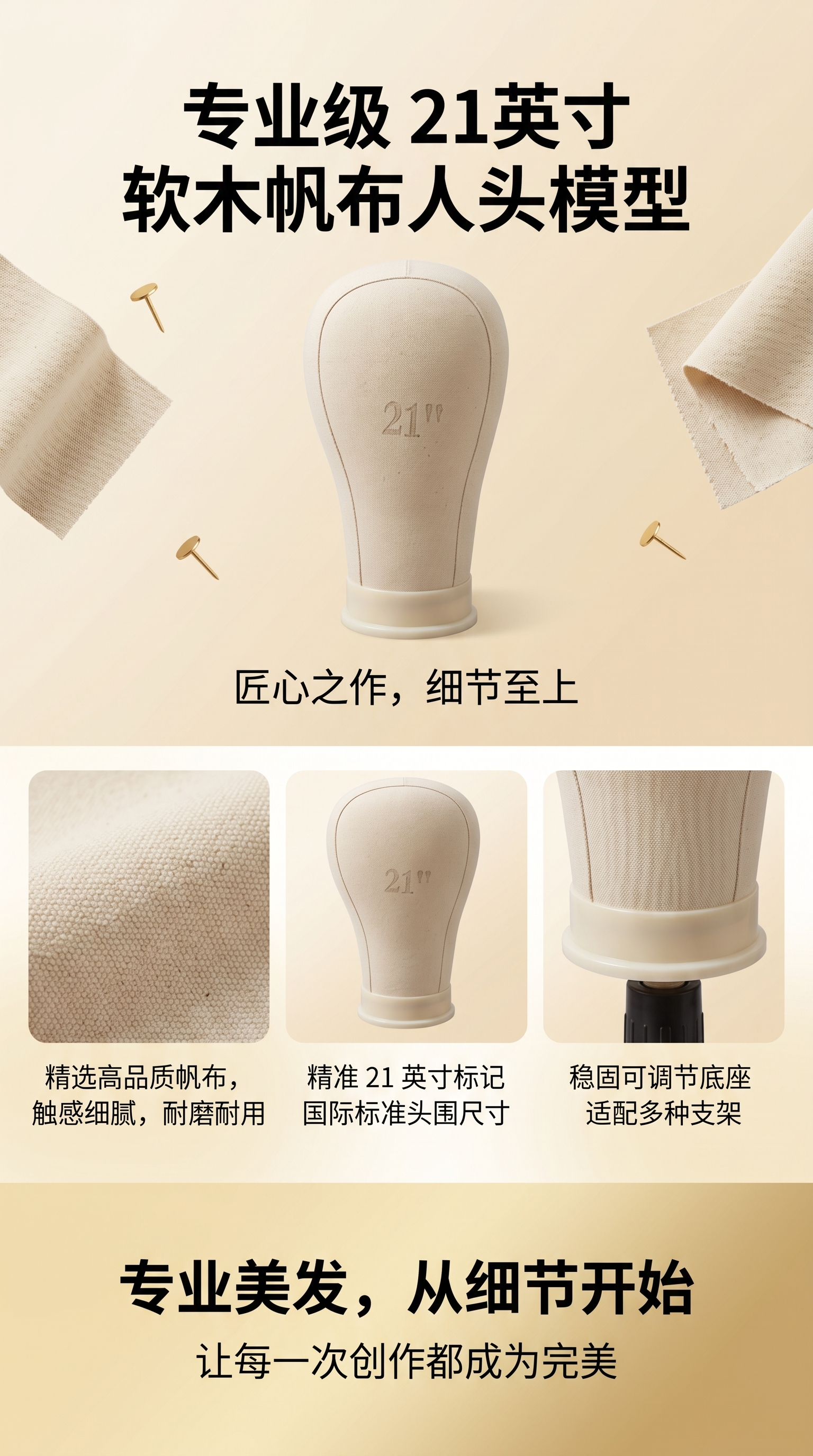 人台女模特展示头人体模特头模特专用头像模特头模特头模特展示头112901674详情1