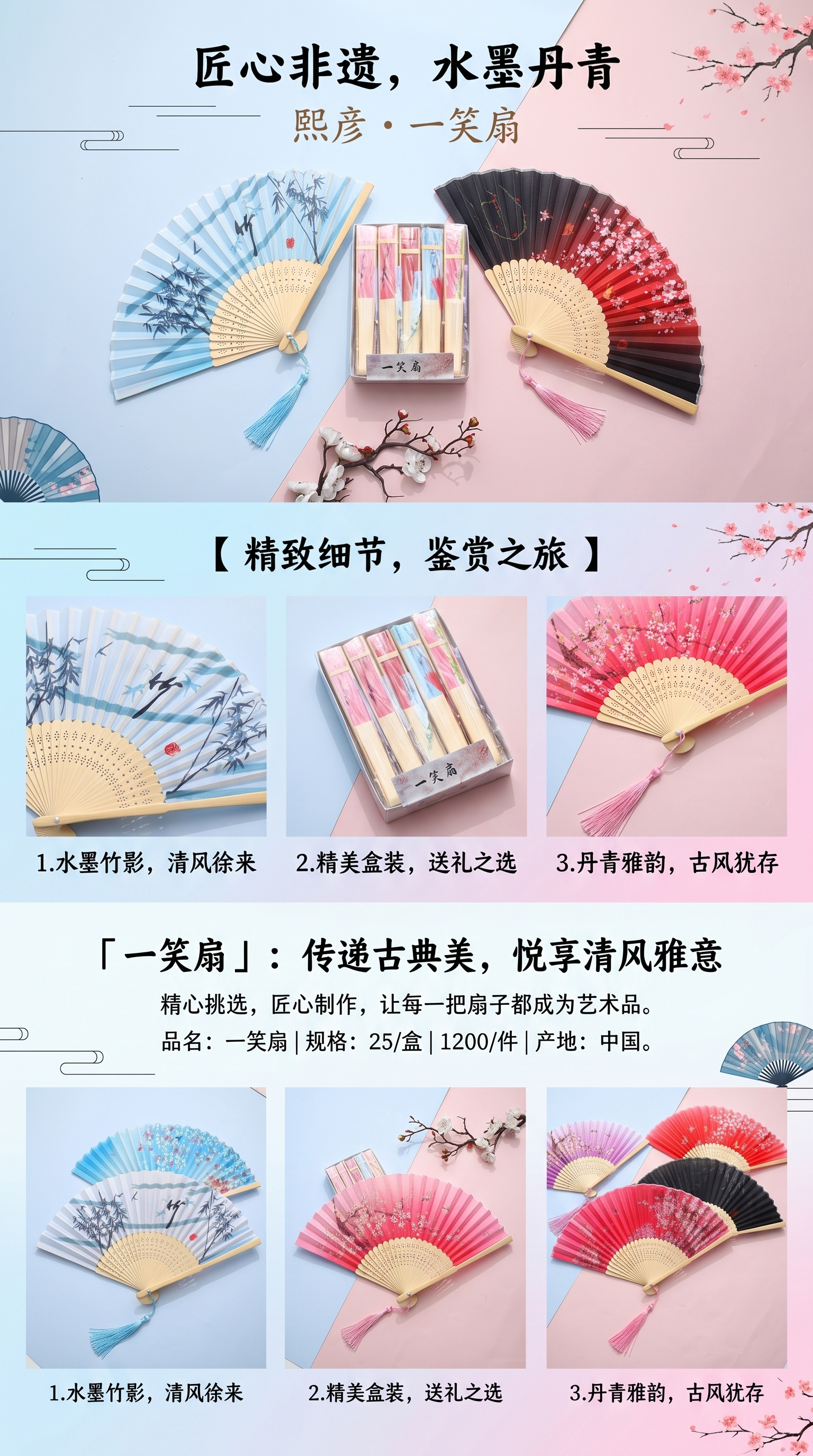 一笑扇竹制手工扇子清凉降温便携折扇详情1