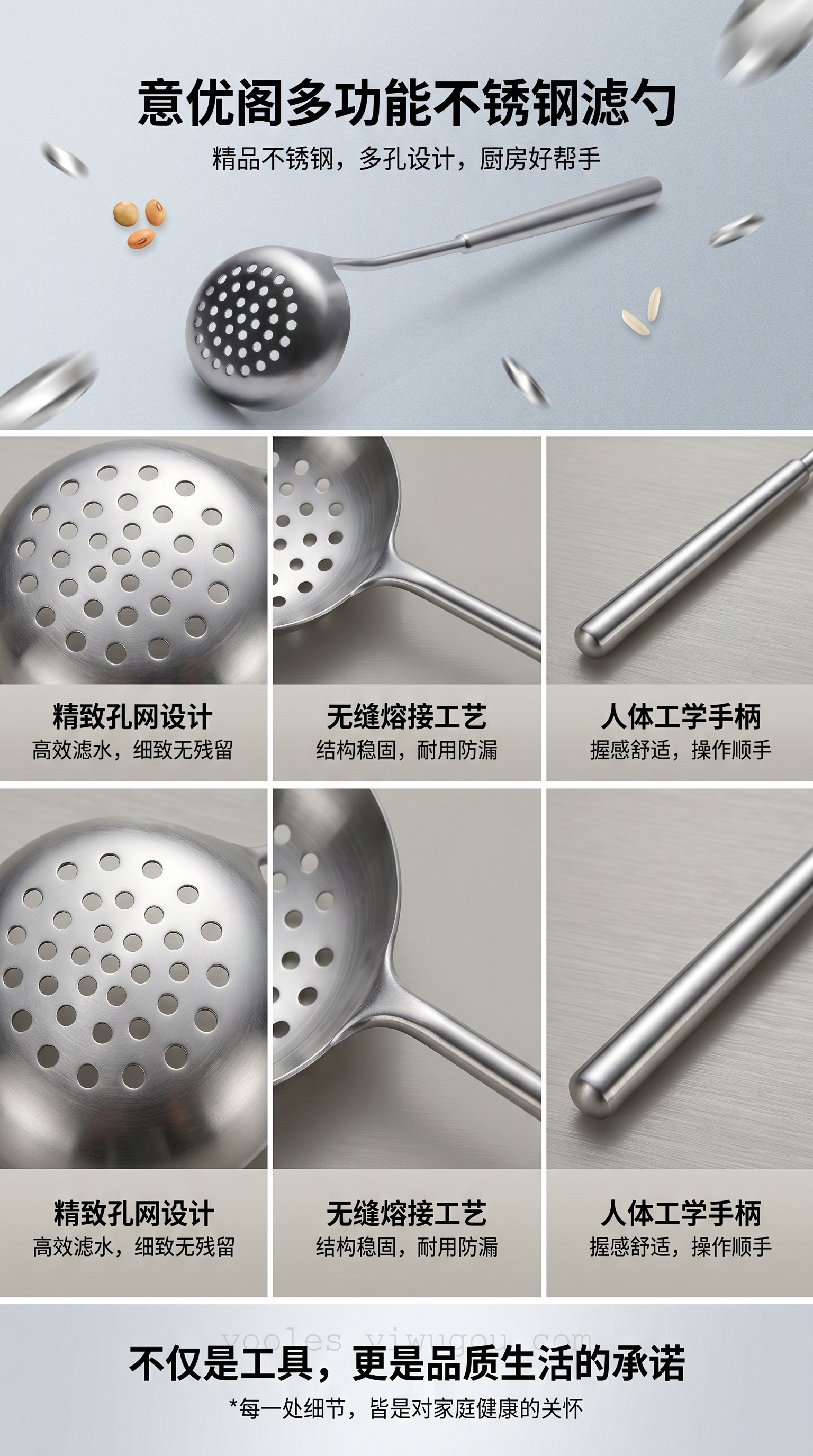 不锈钢漏勺，不锈钢汤勺，不锈钢火锅勺，不锈钢汤漏详情1