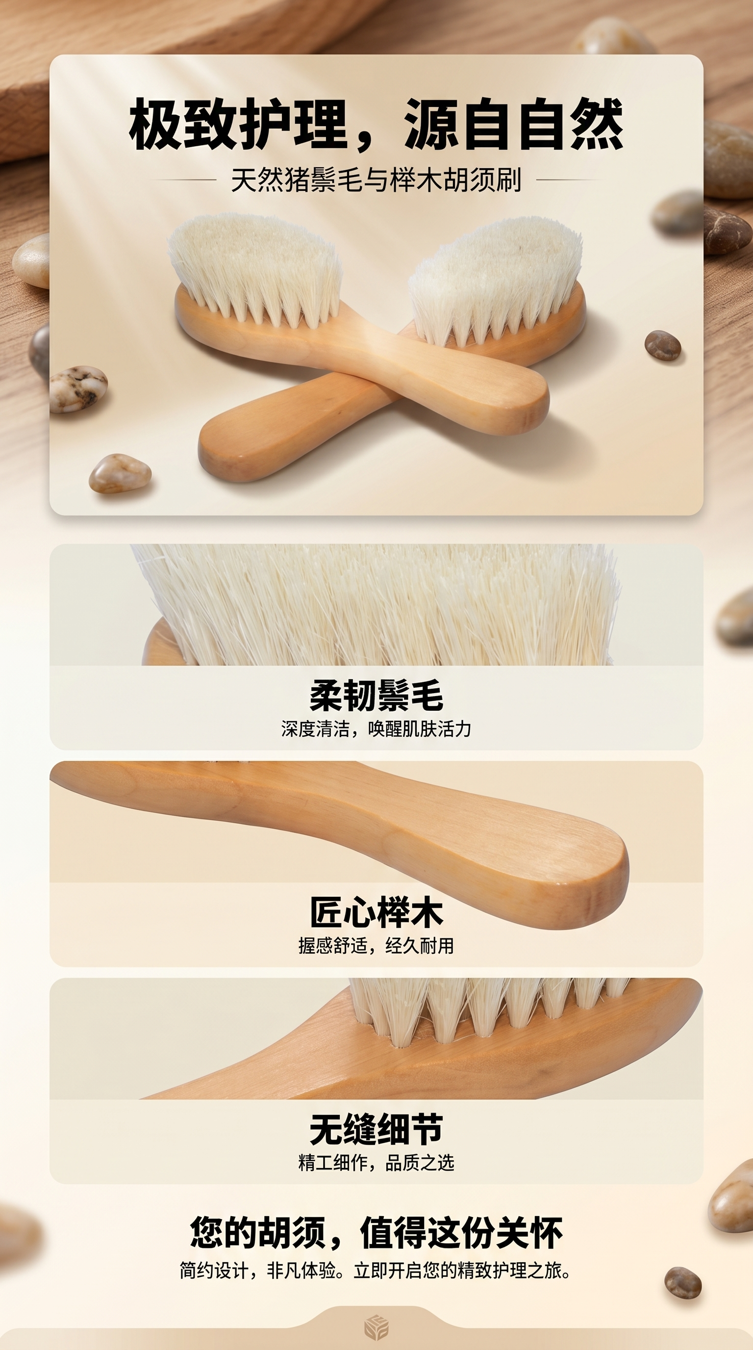 木梳详情1