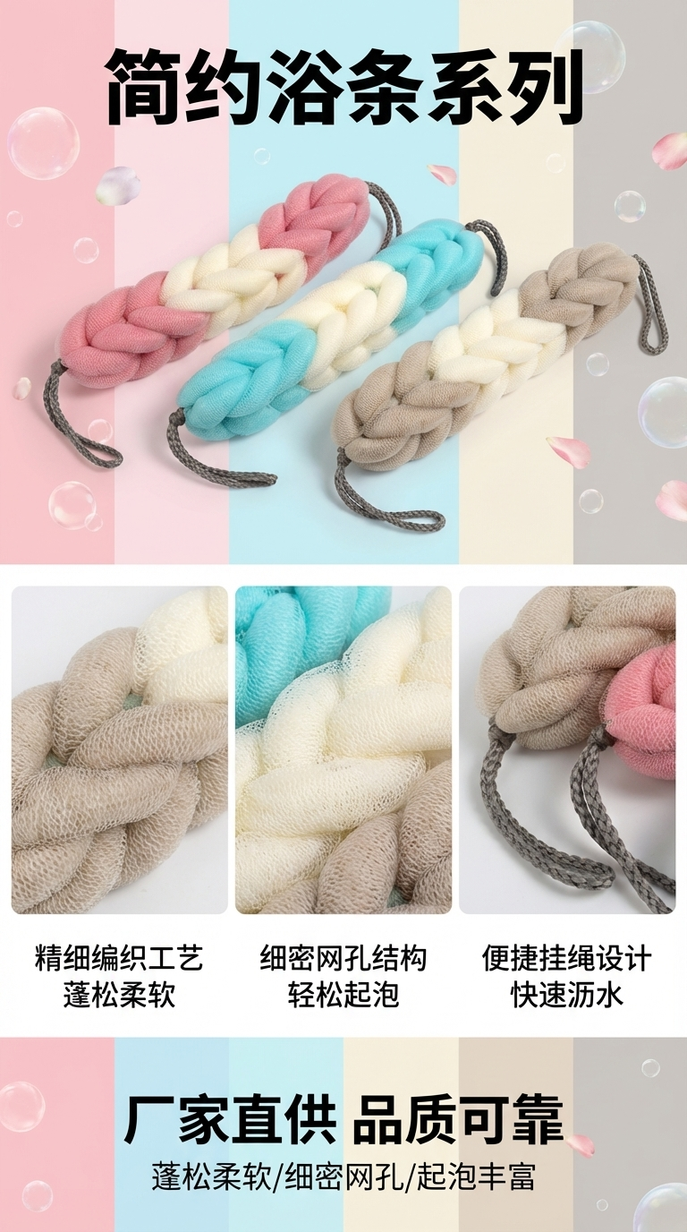 可拉伸沐浴球成人搓澡巾泡泡浴球浴花浴帽组合清爽泡沫沐浴体验详情1