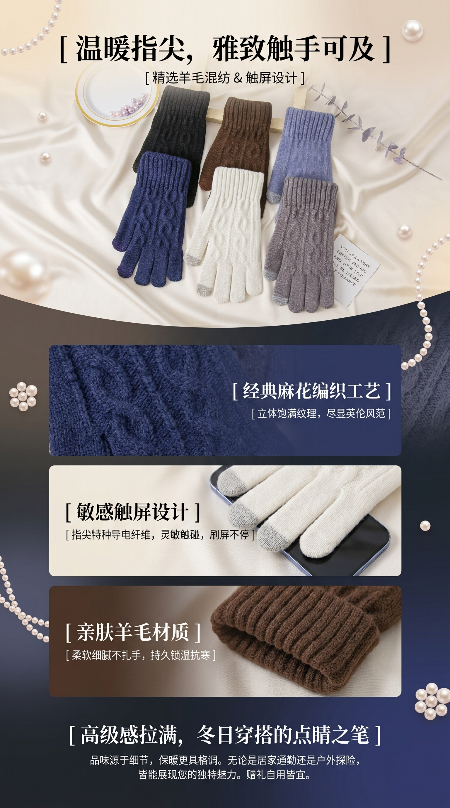 Knitted gloves, children's gloves, warm, anti-slip, touch screen, autumn and winter style, knitted winter pic 1