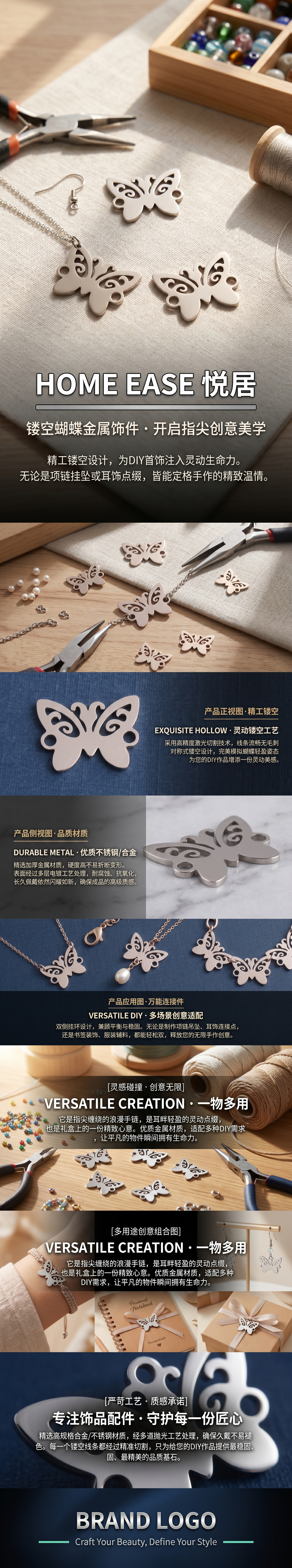 Metal butterfly decorations, wall ornaments, home soft furnishings, floor mirrors, edge decorations, table flower art accessories pic 1