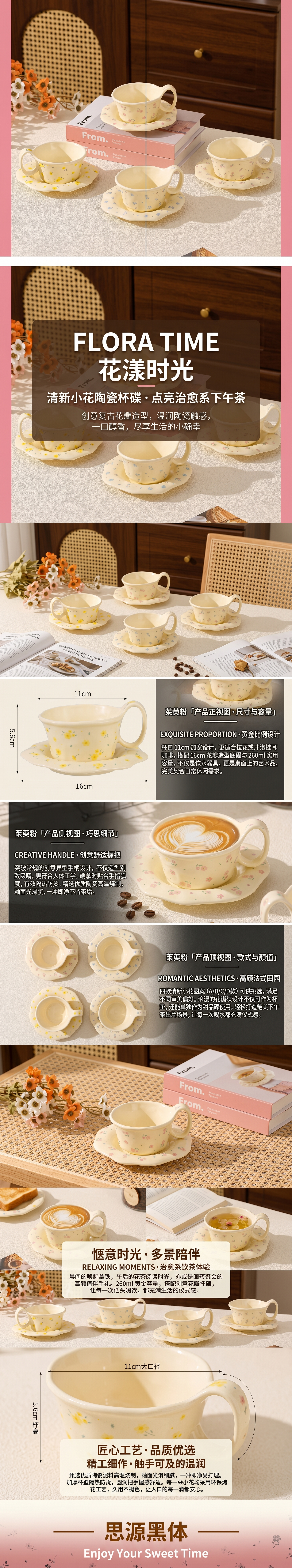 Fresh Little flower coffee cup, ceramic cup and saucer set, coffee cup set pic 1